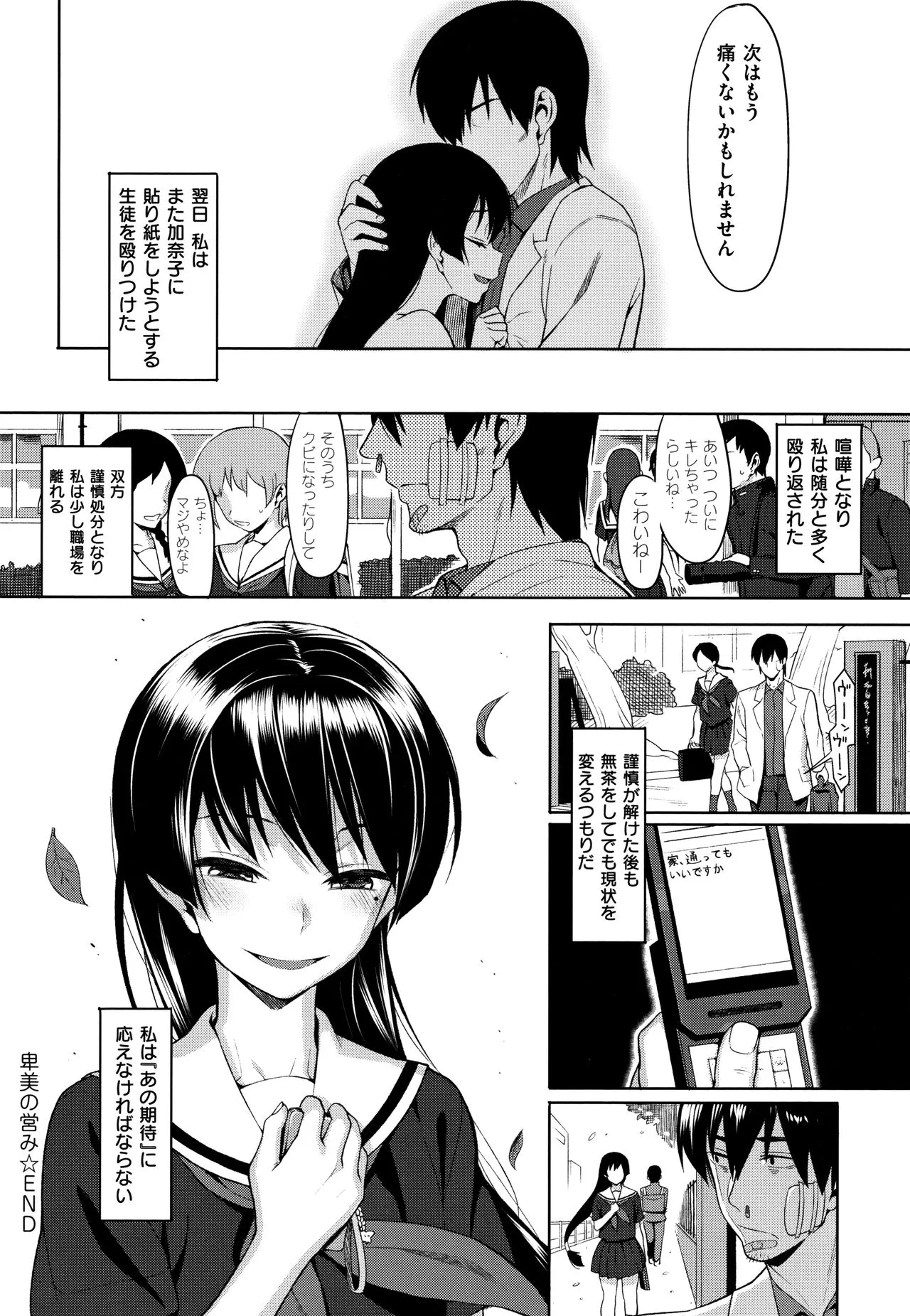 Page 279