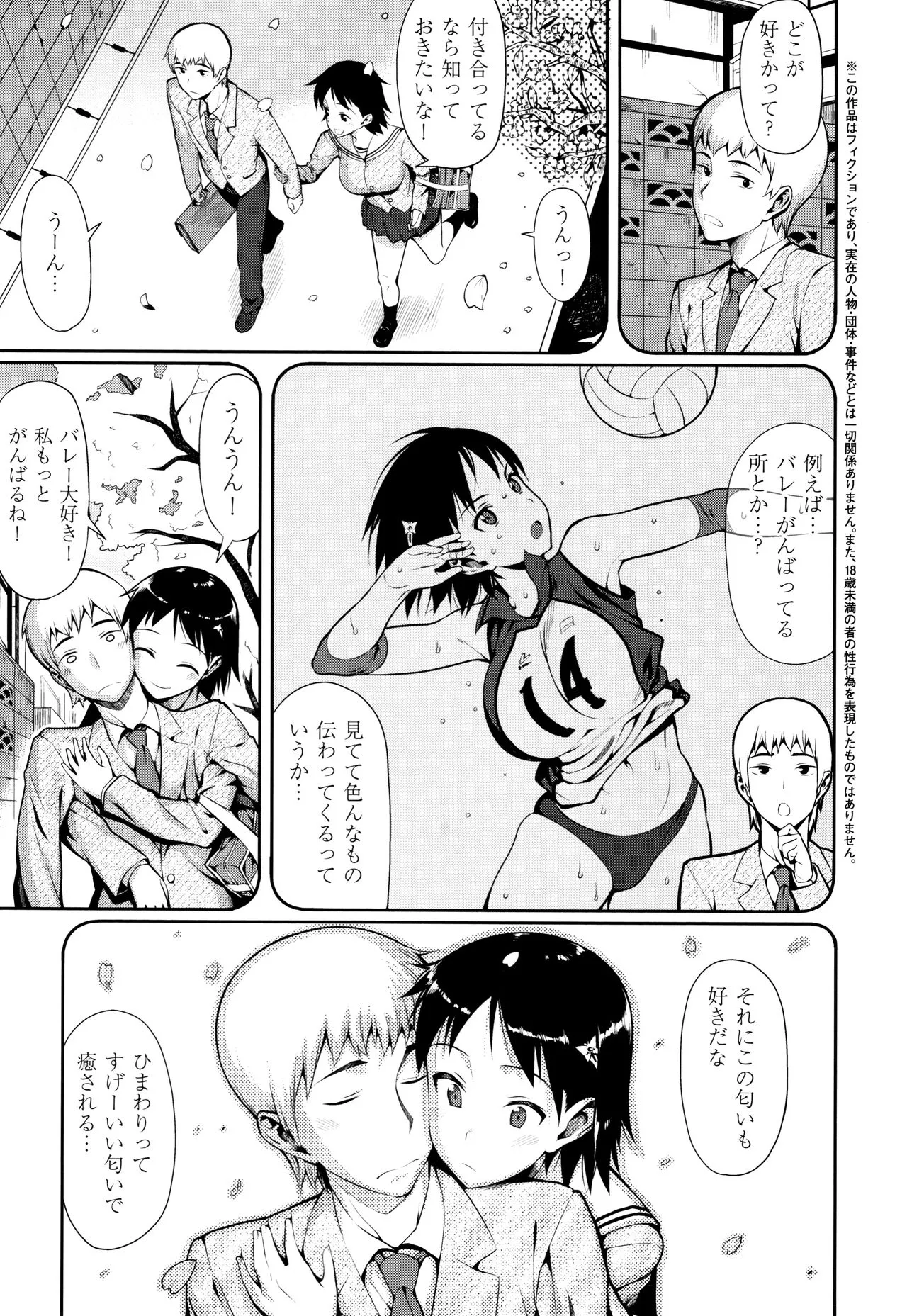 Page 292