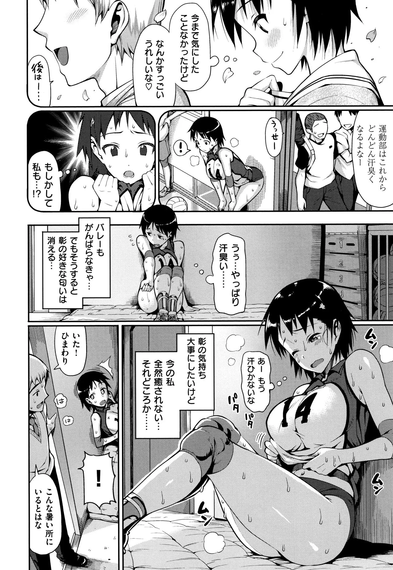 Page 293