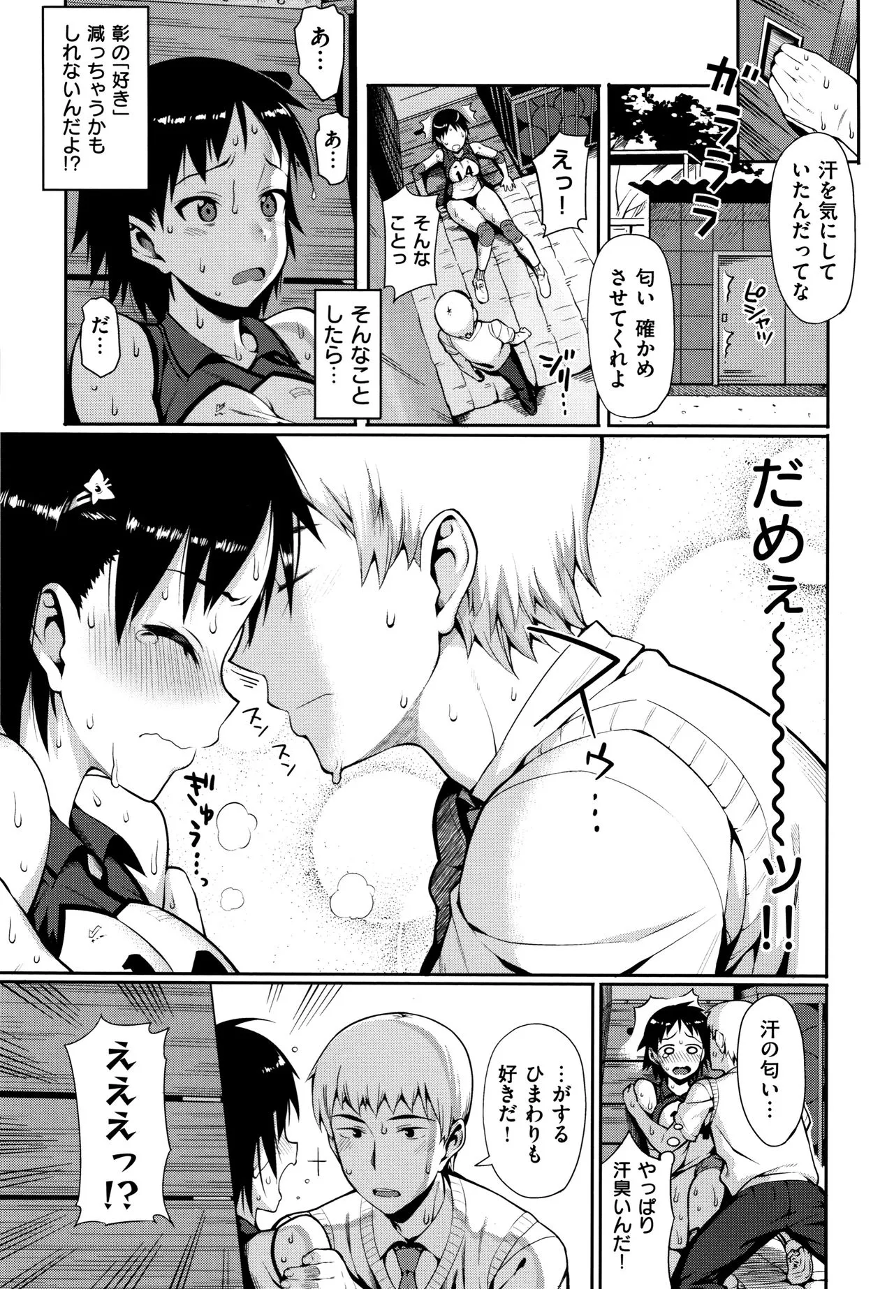 Page 294