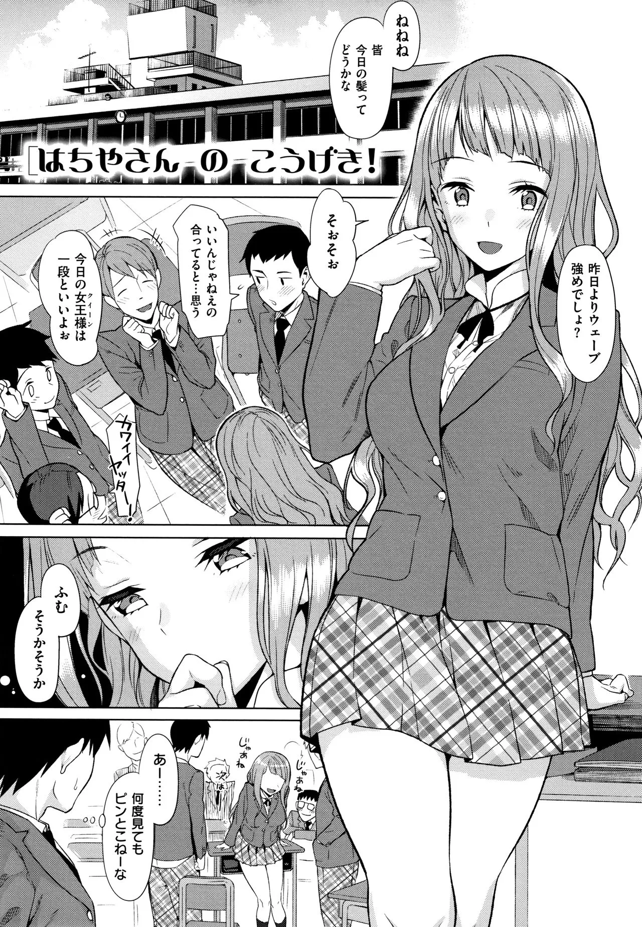 Page 314