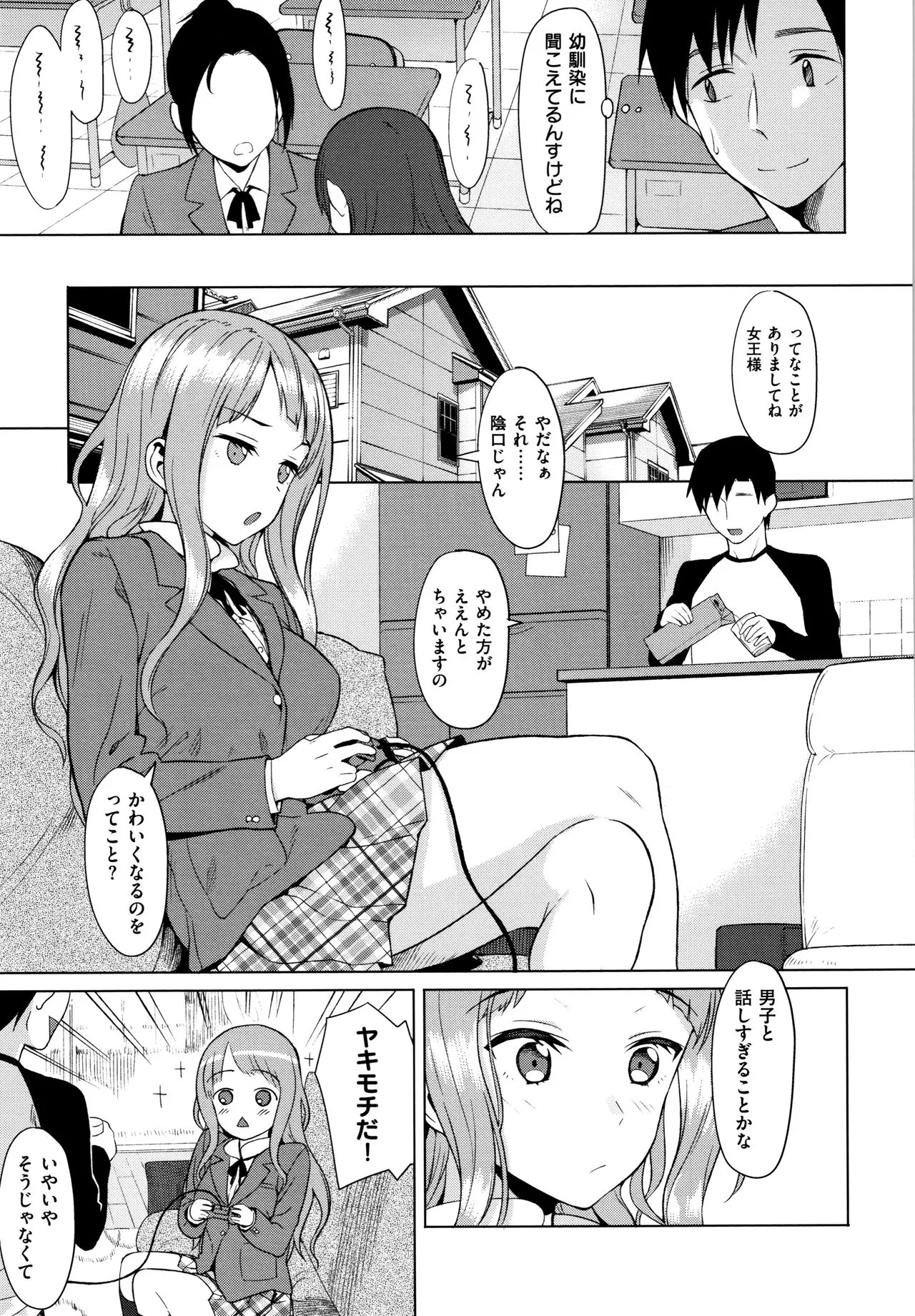 Page 316