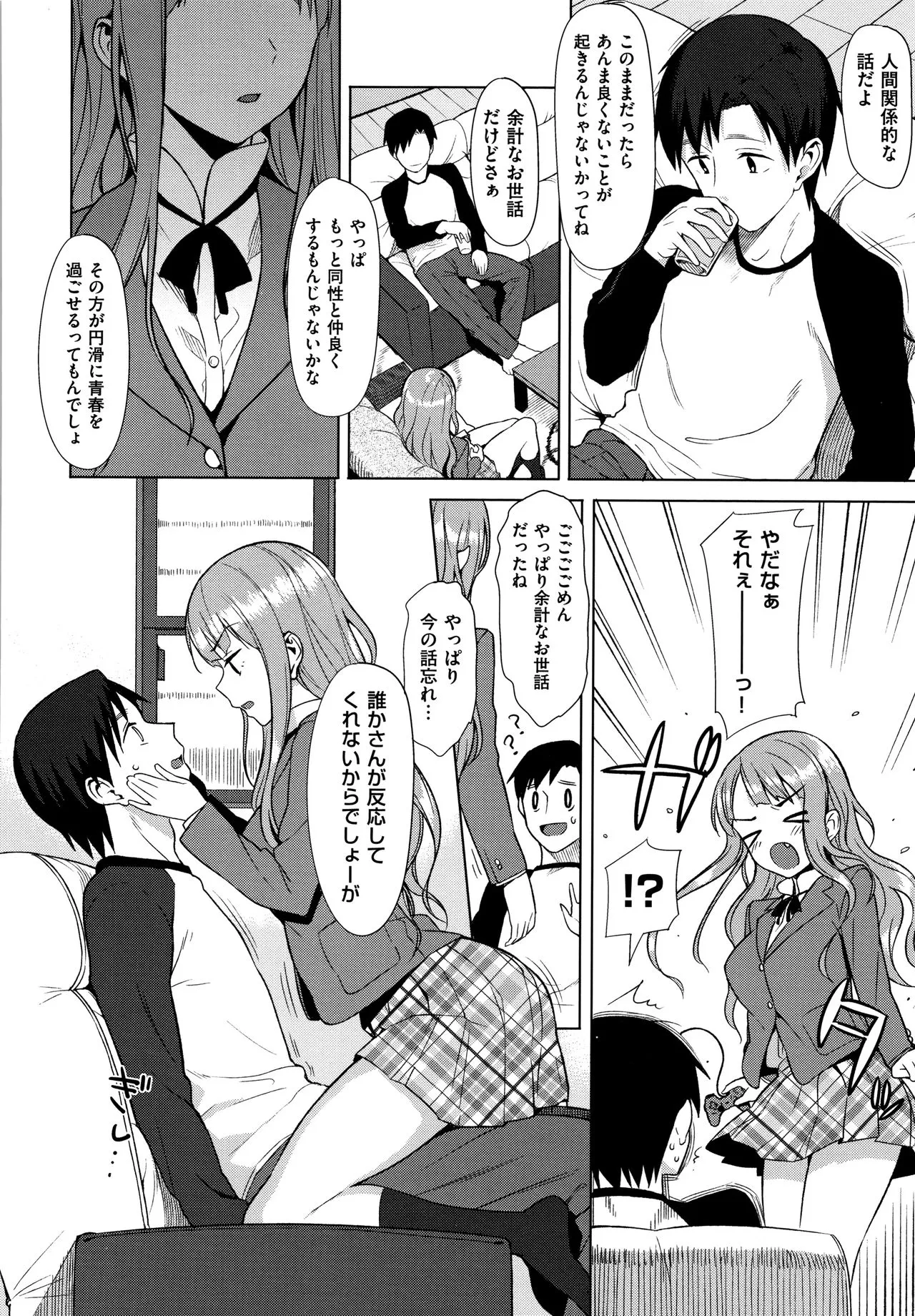 Page 317