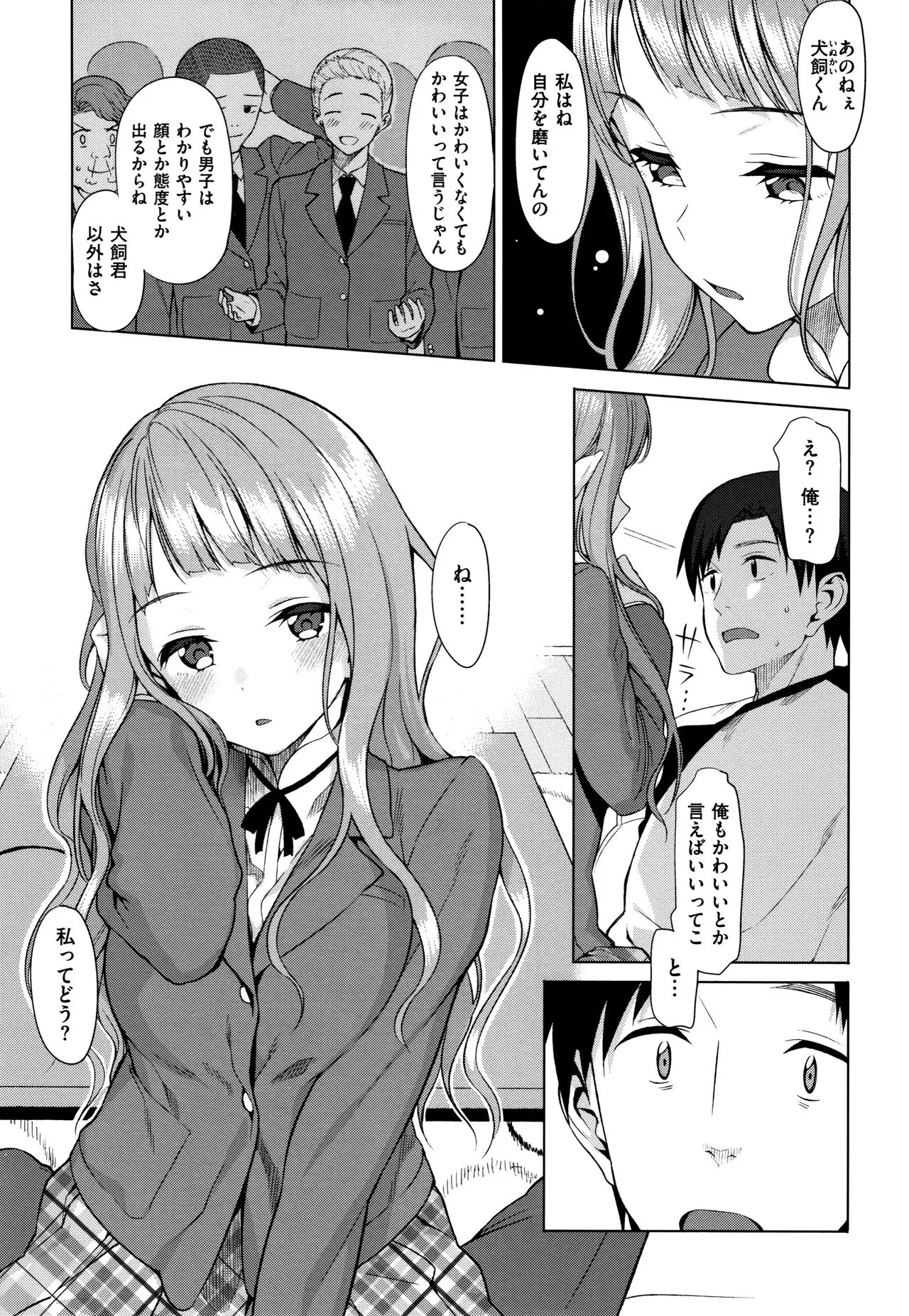 Page 318