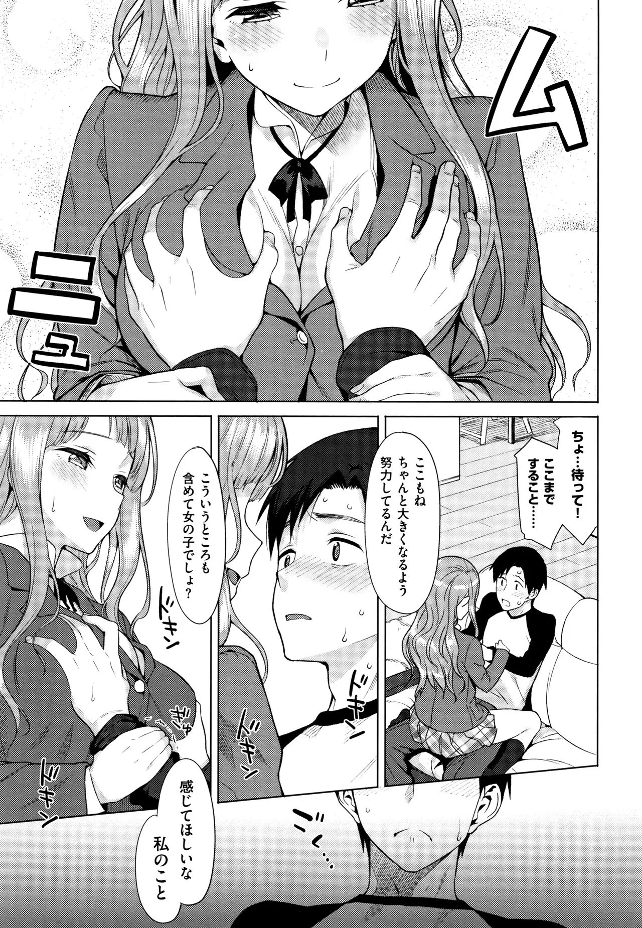 Page 320