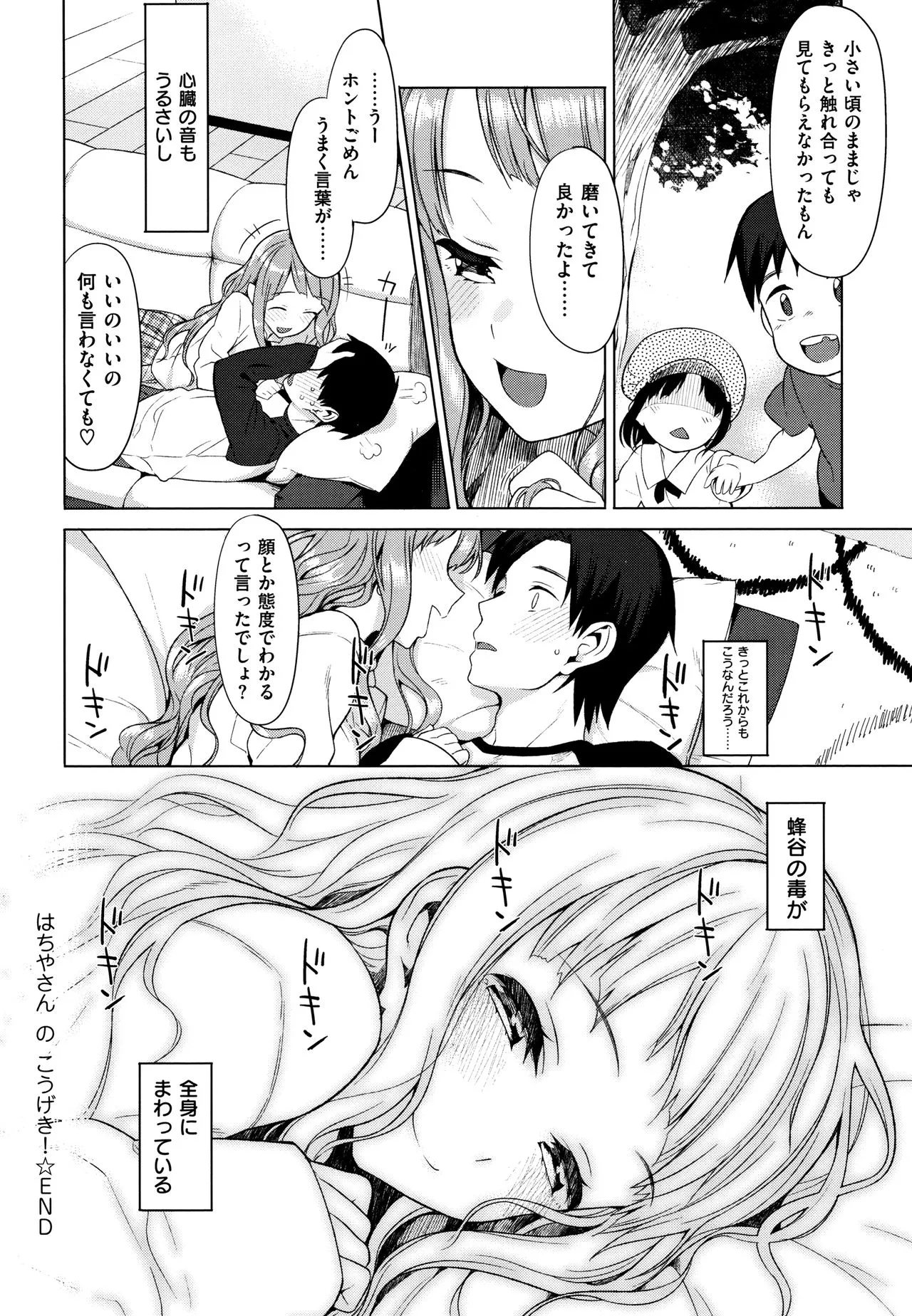 Page 331