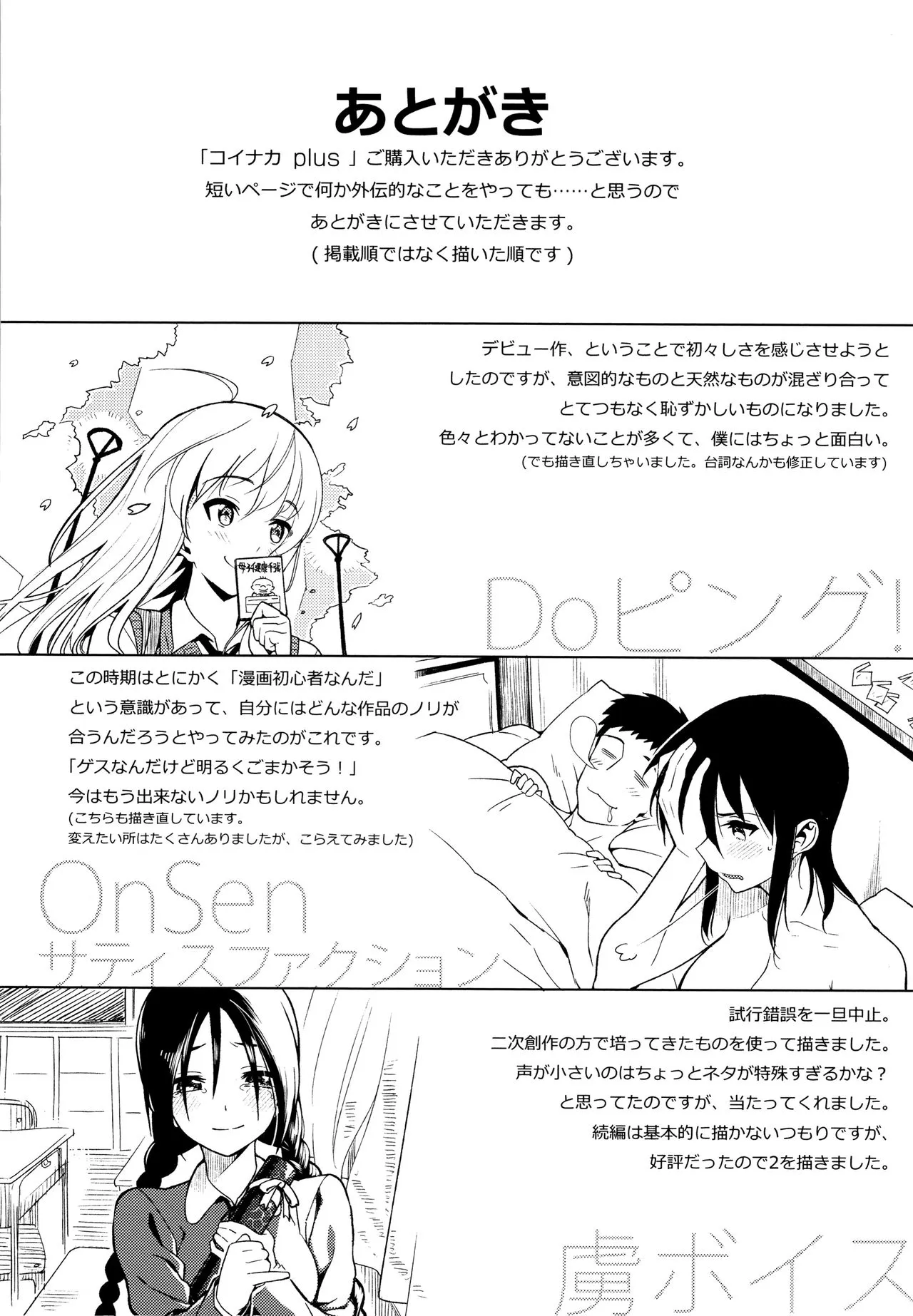 Page 333
