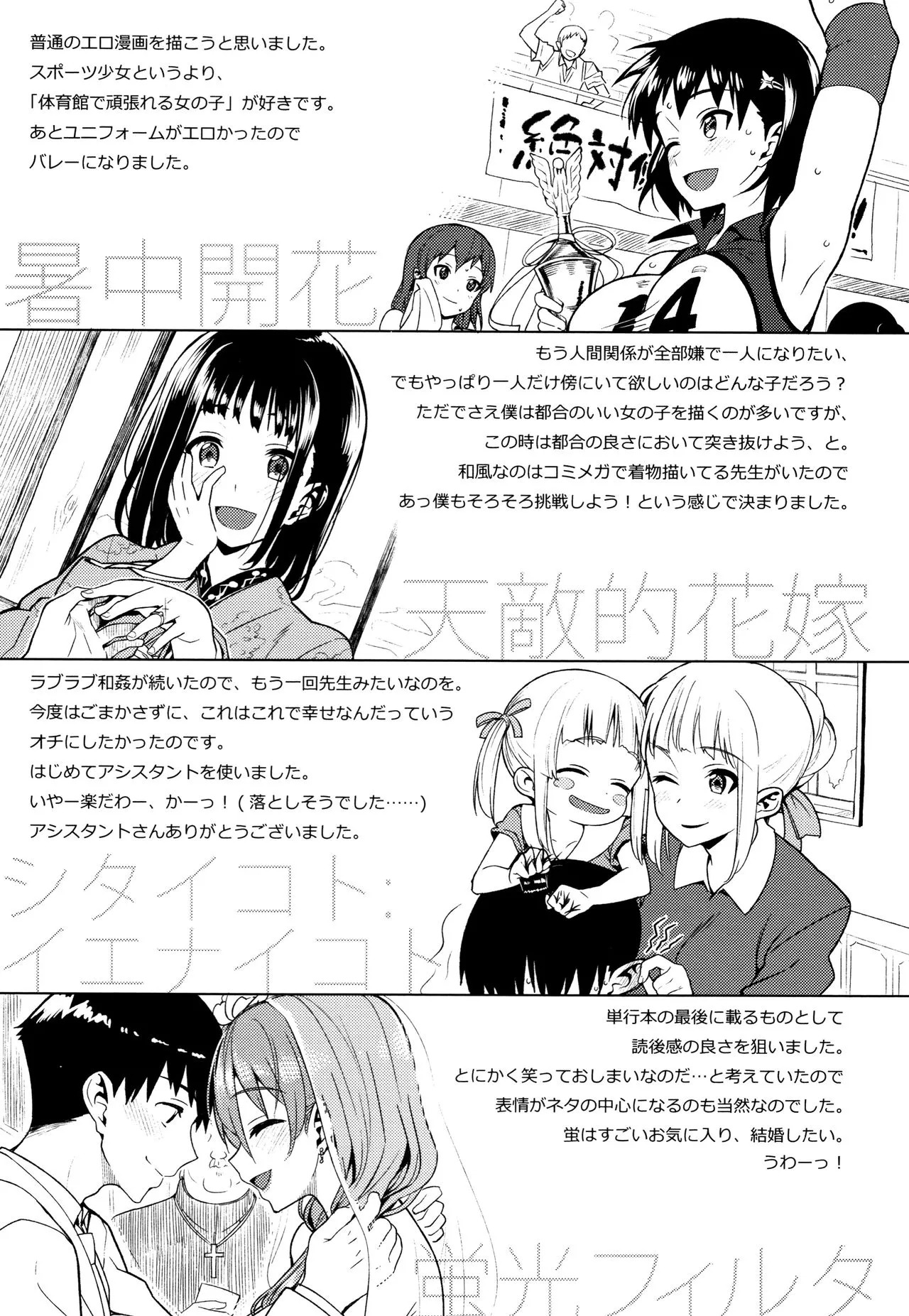 Page 334