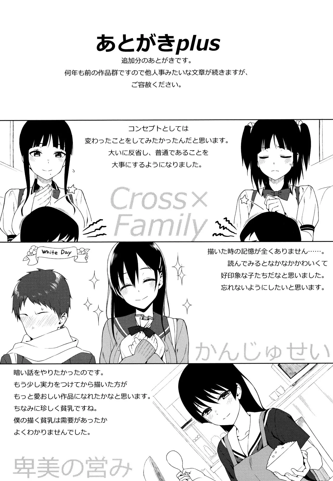Page 335