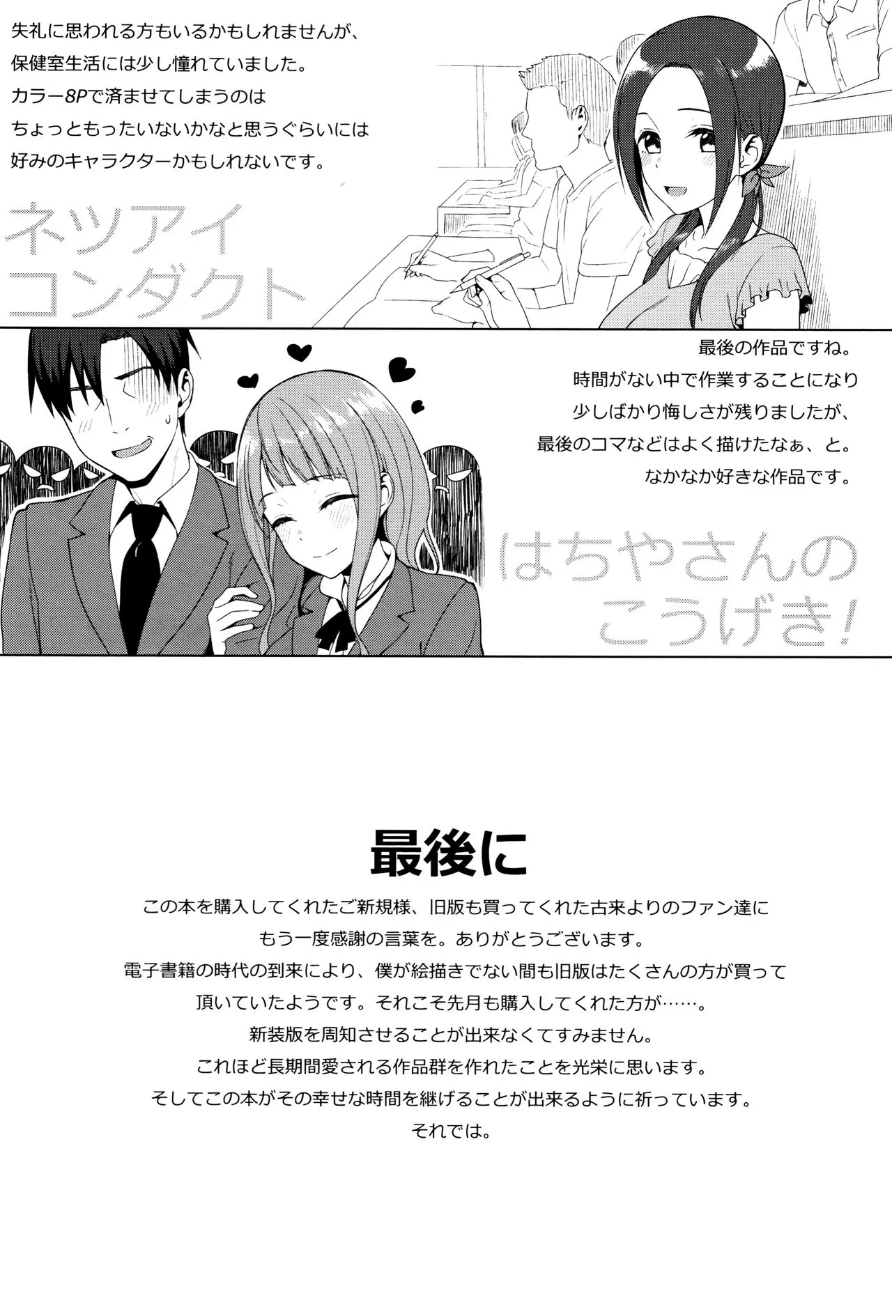 Page 336