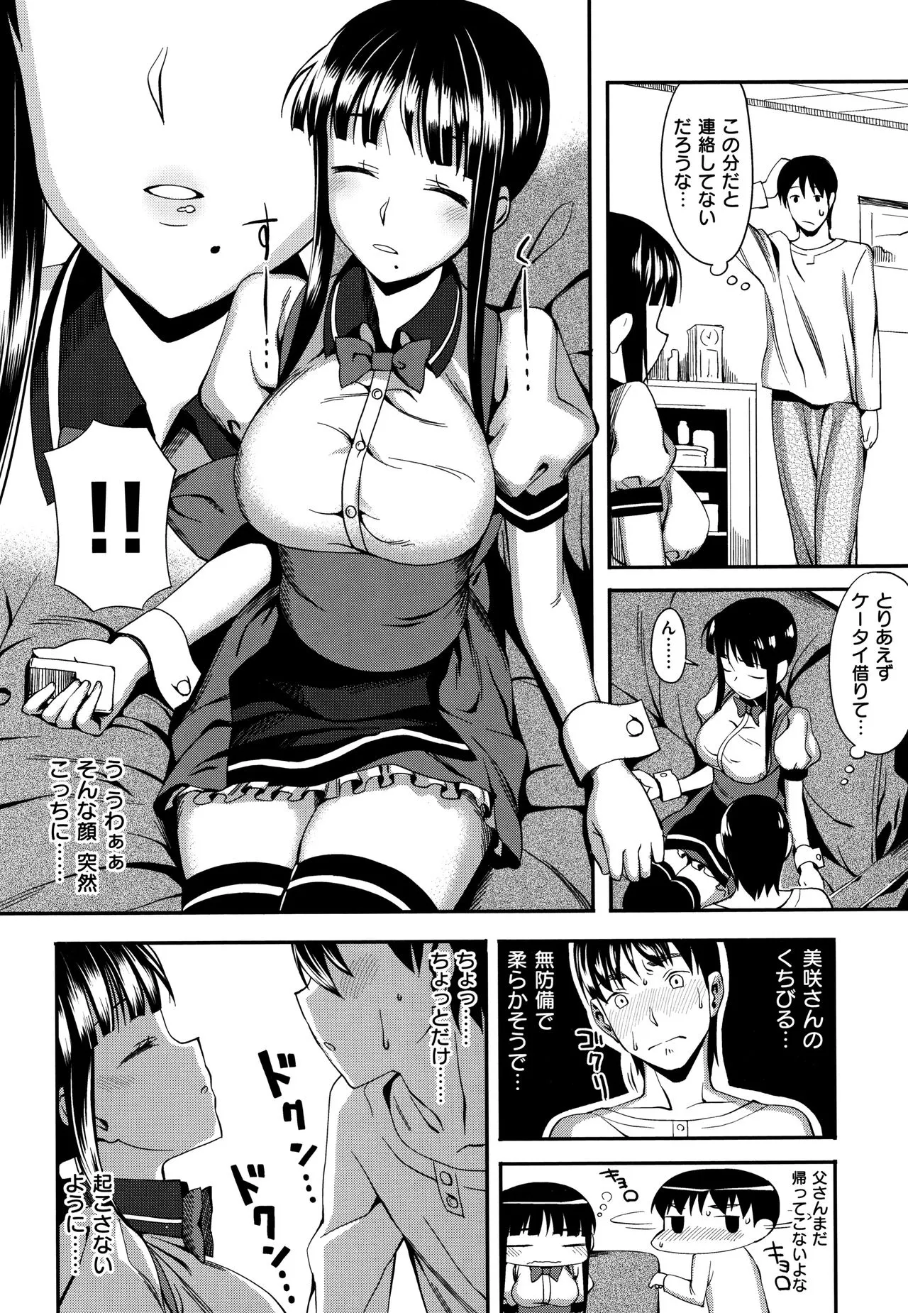 Page 55