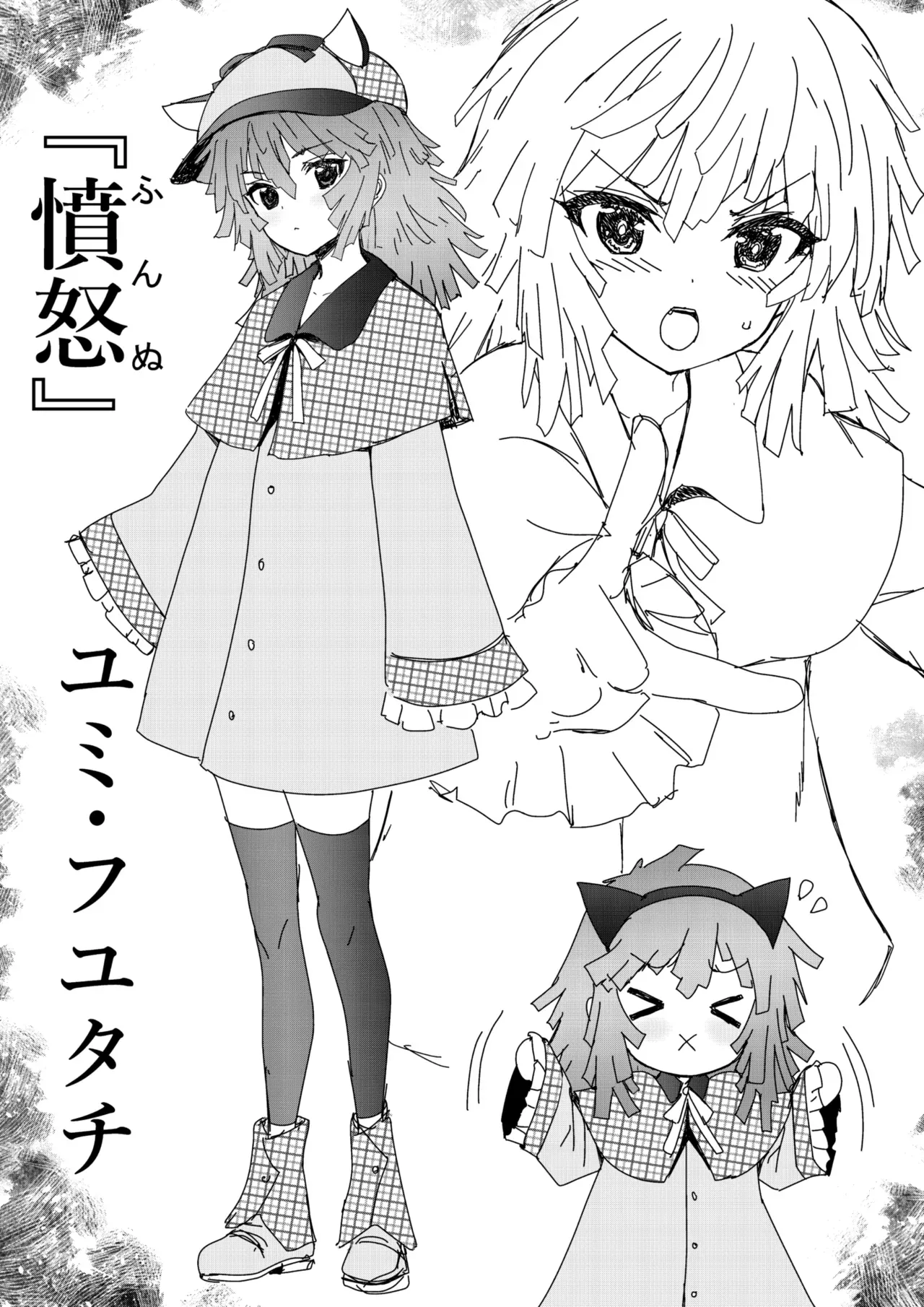 Page 0