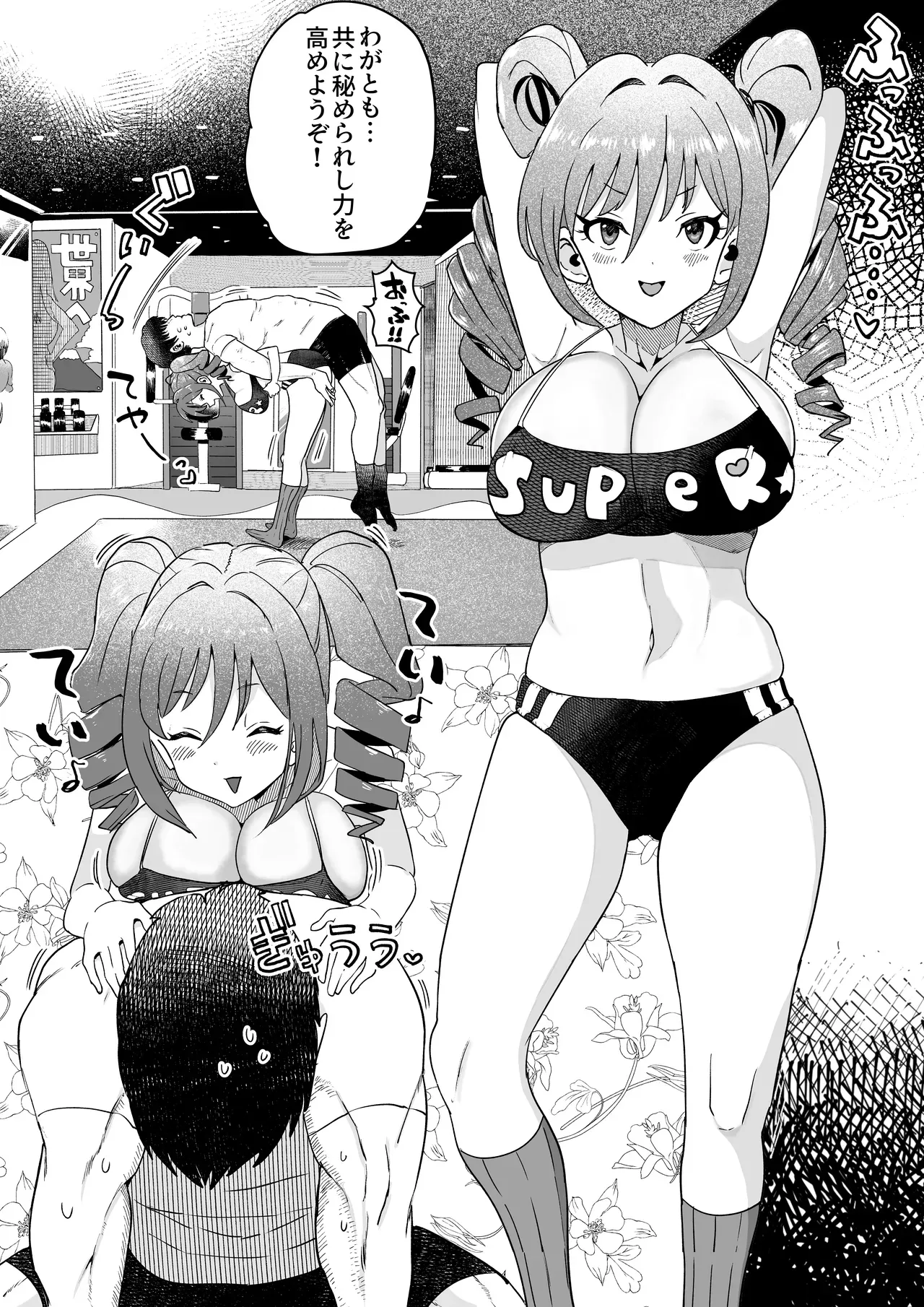 Page 1