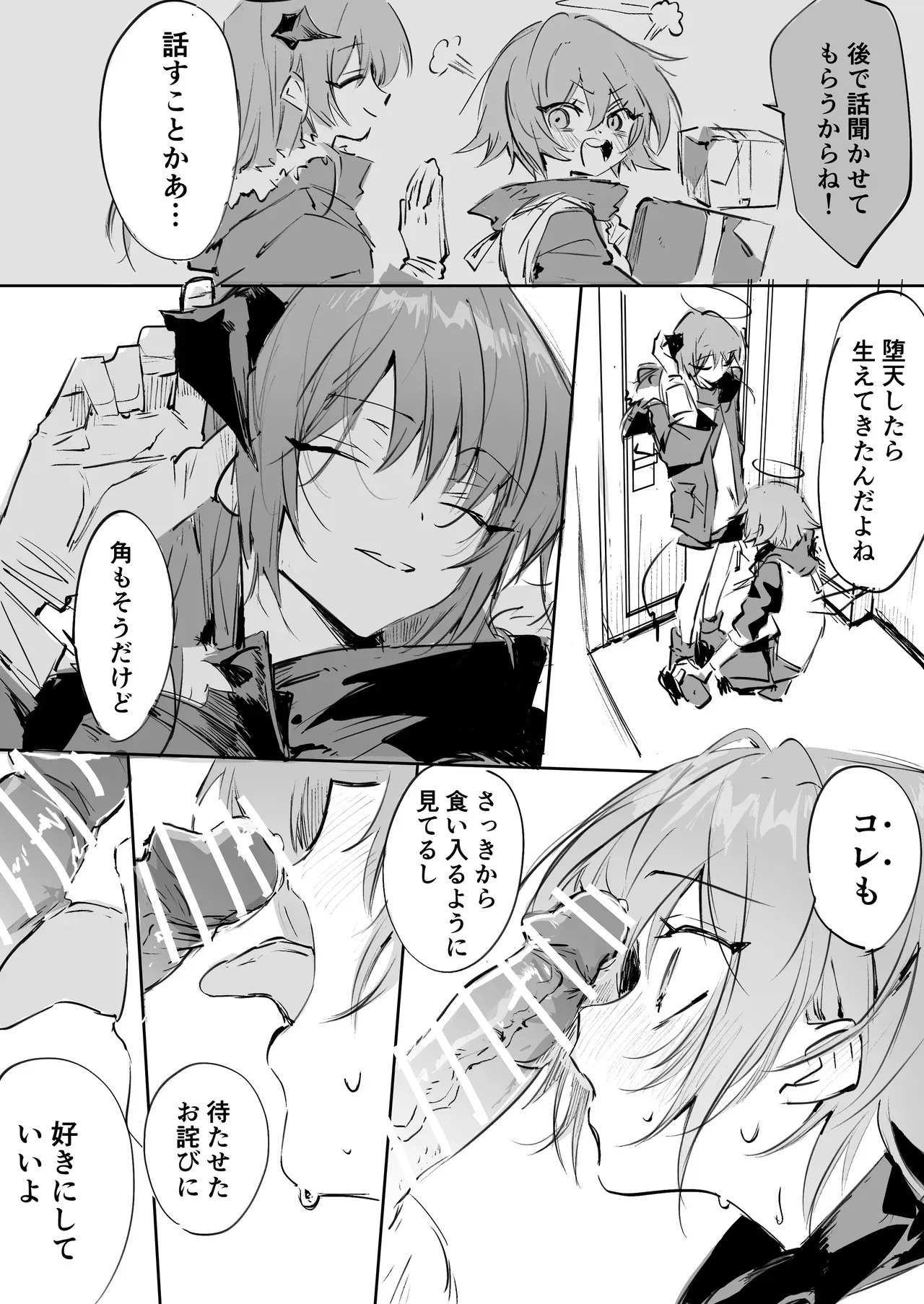 Page 0