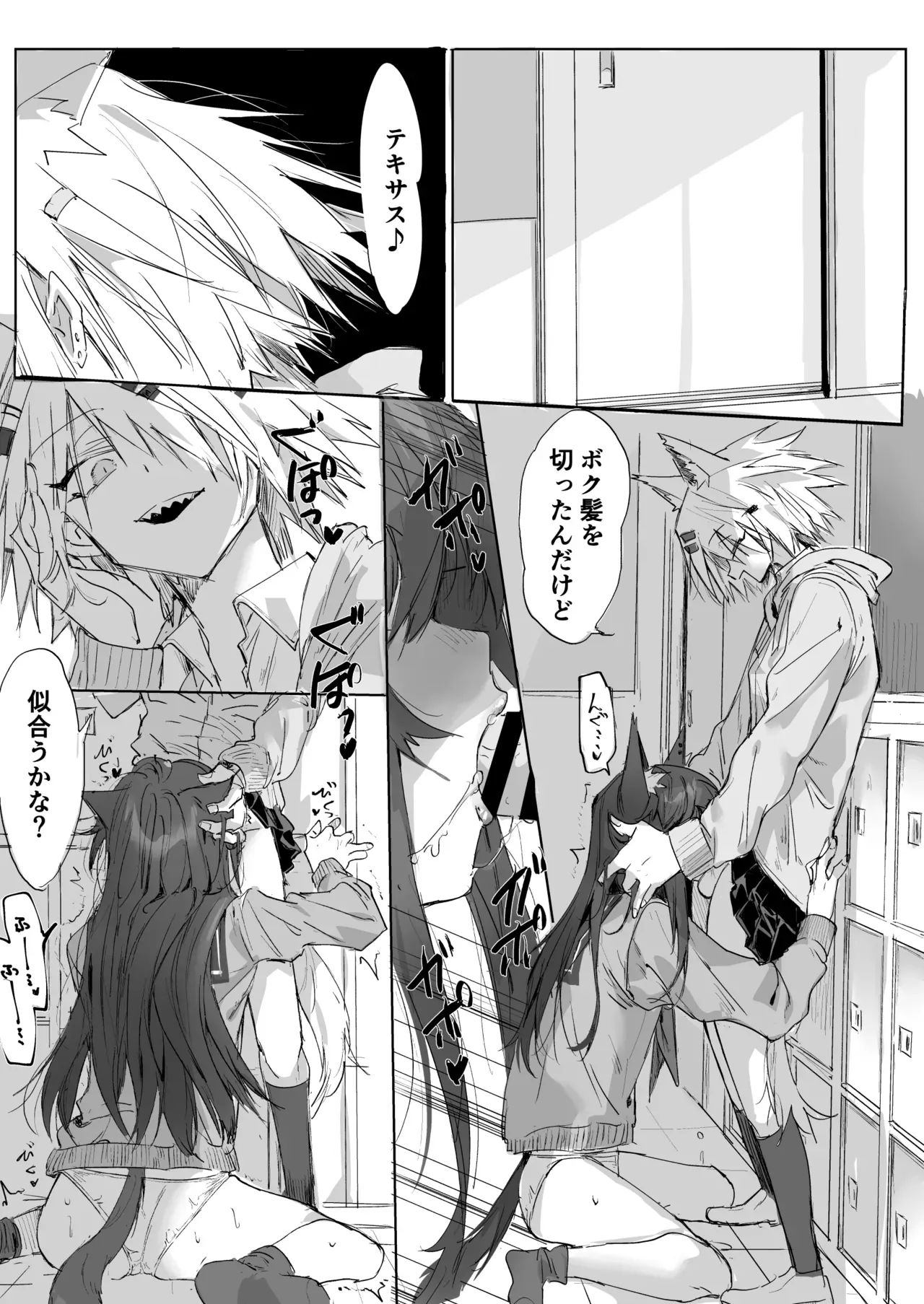 Page 0
