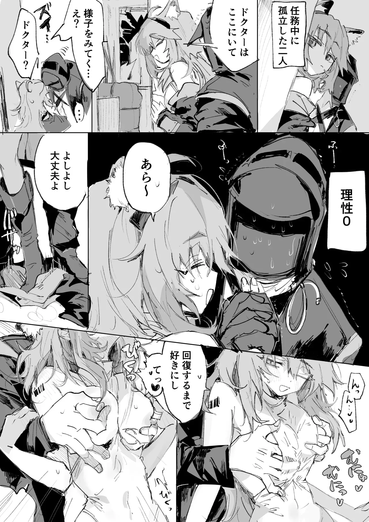 Page 0