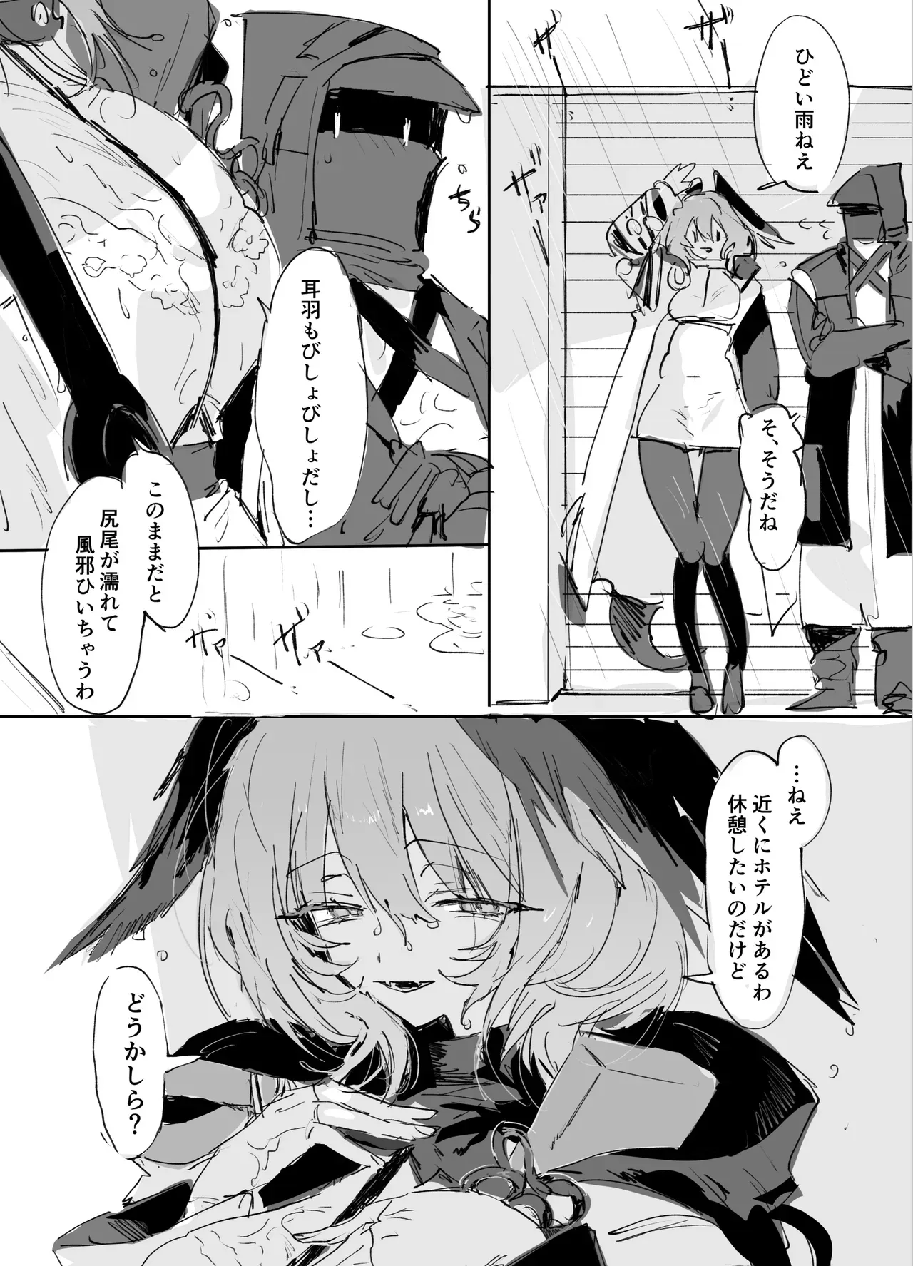 Page 0