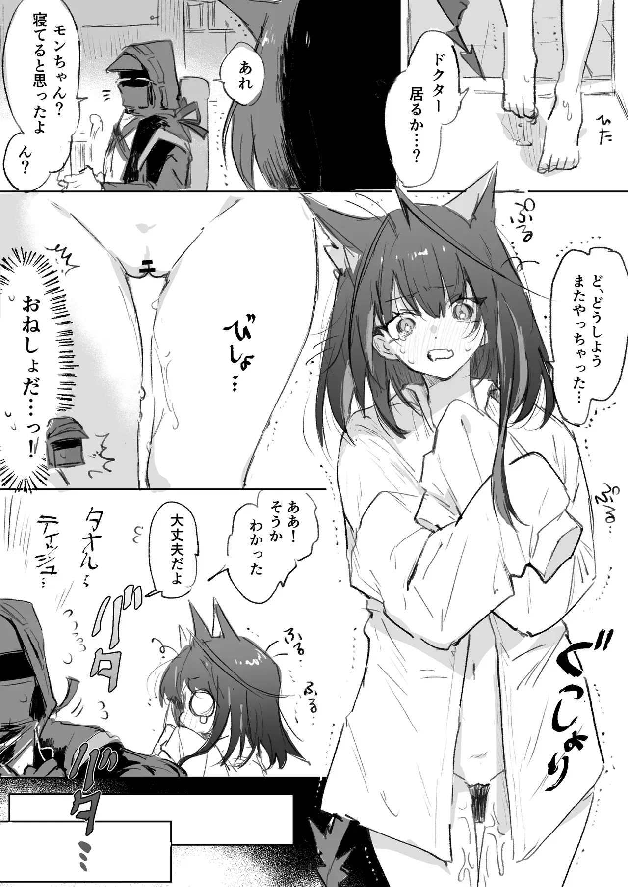 Page 0