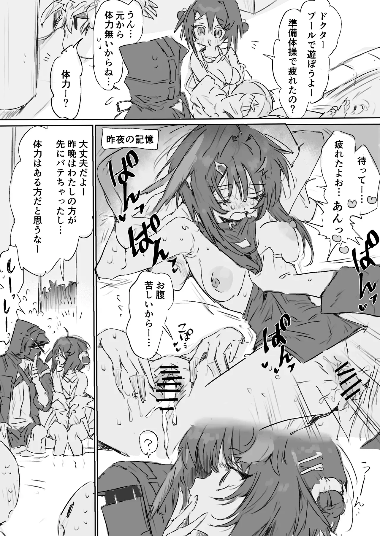 Page 0