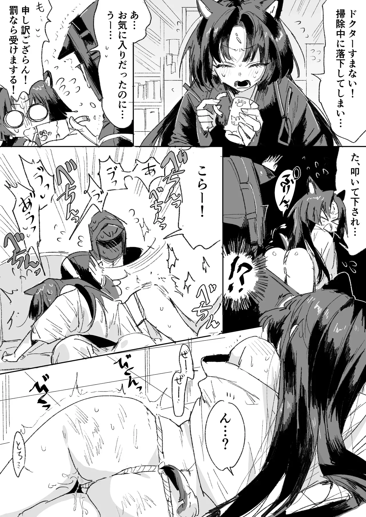 Page 0
