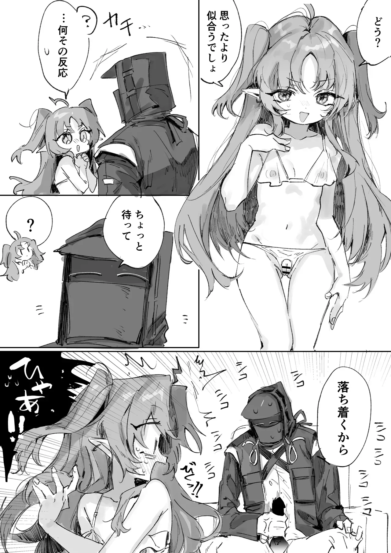 Page 0
