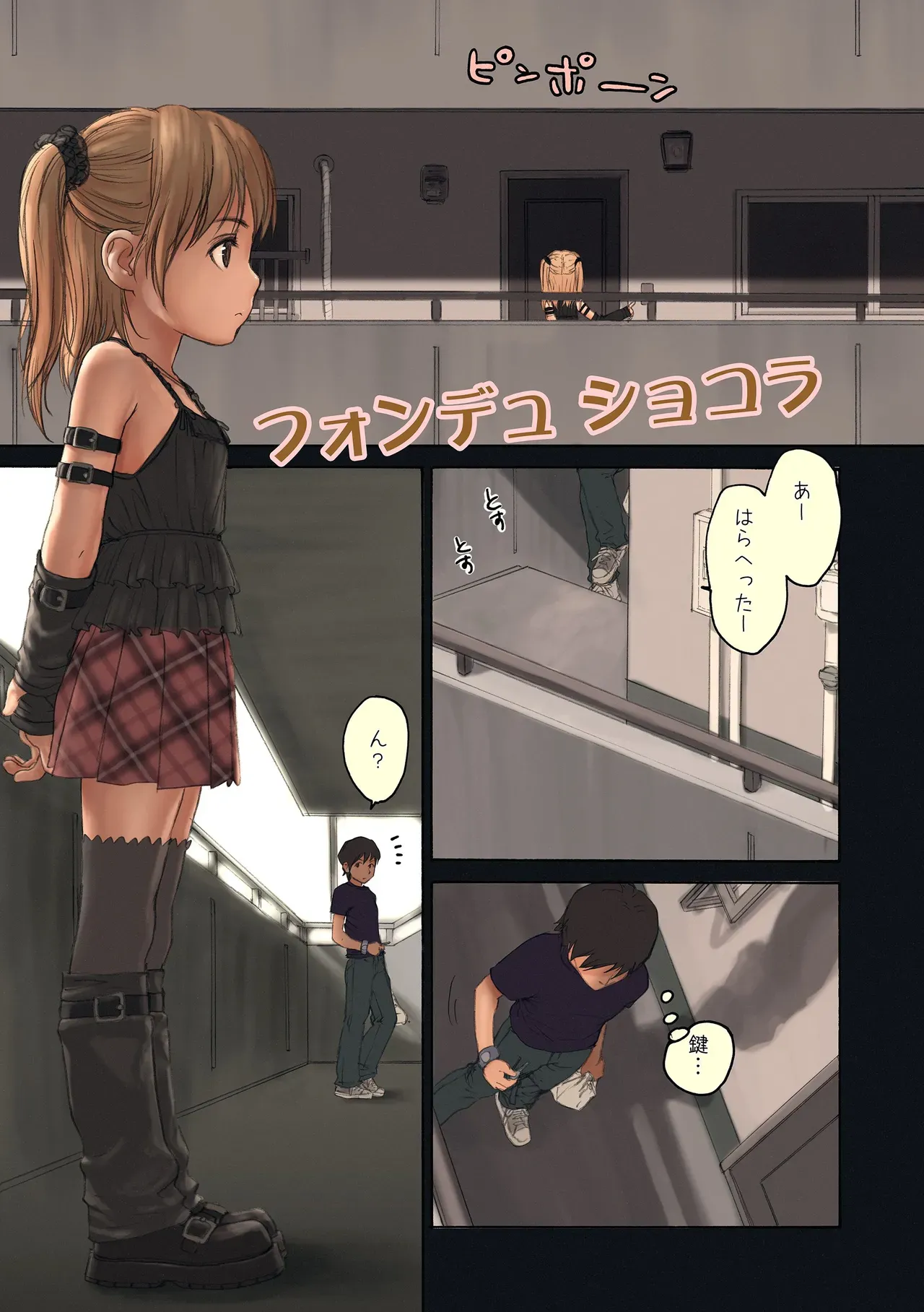 Page 29