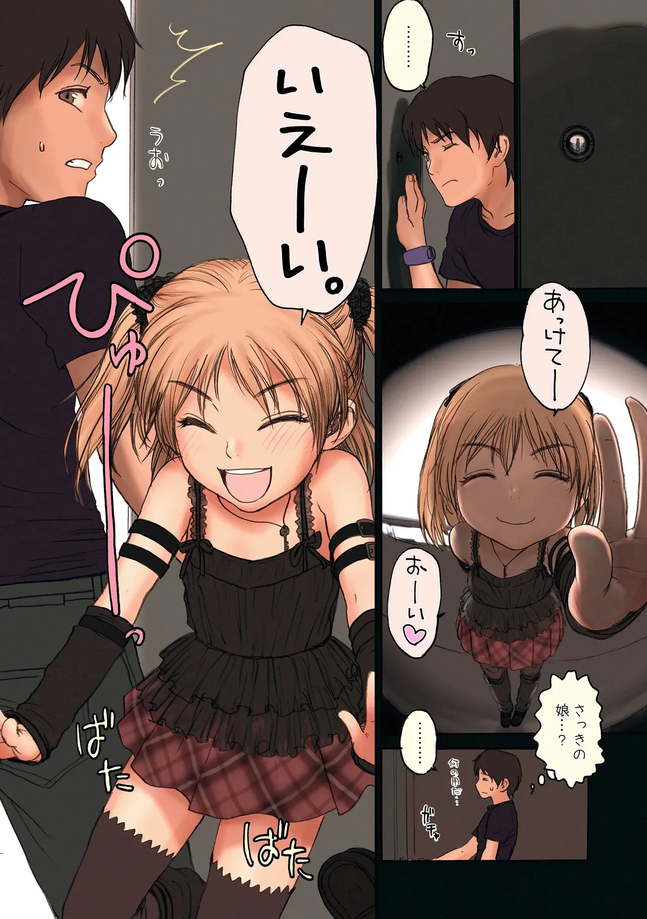 Page 32