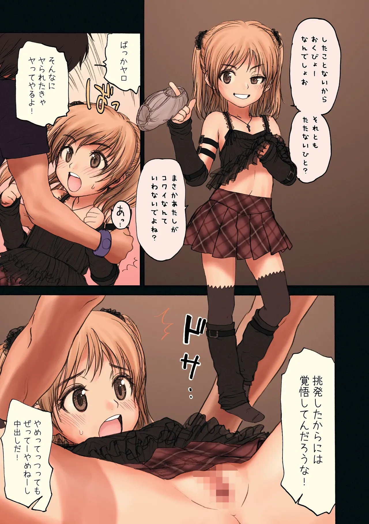 Page 35