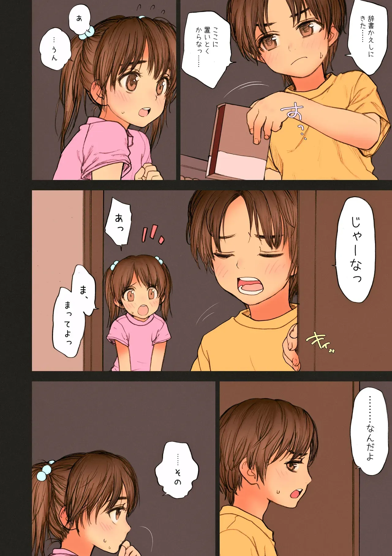 Page 52