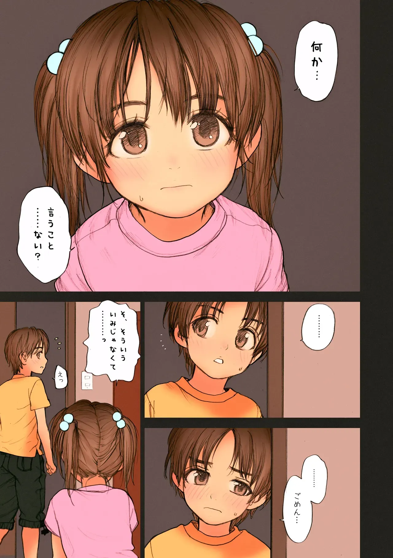 Page 53