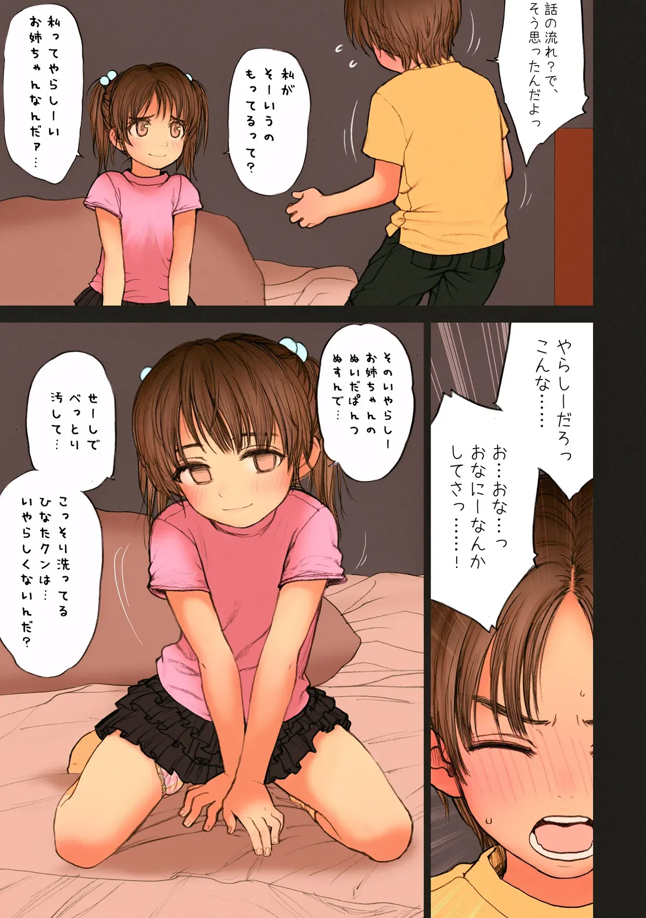 Page 55