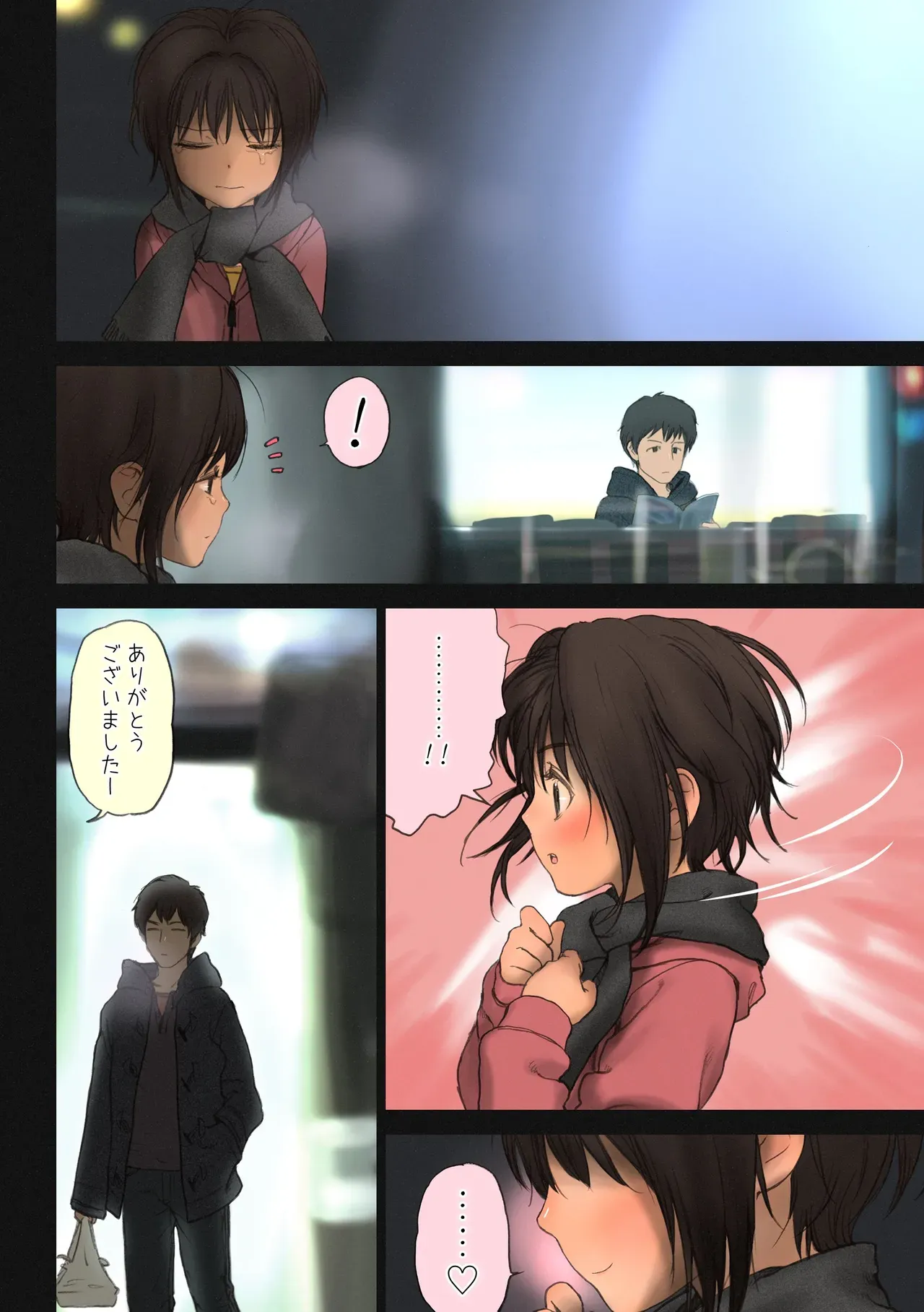 Page 70