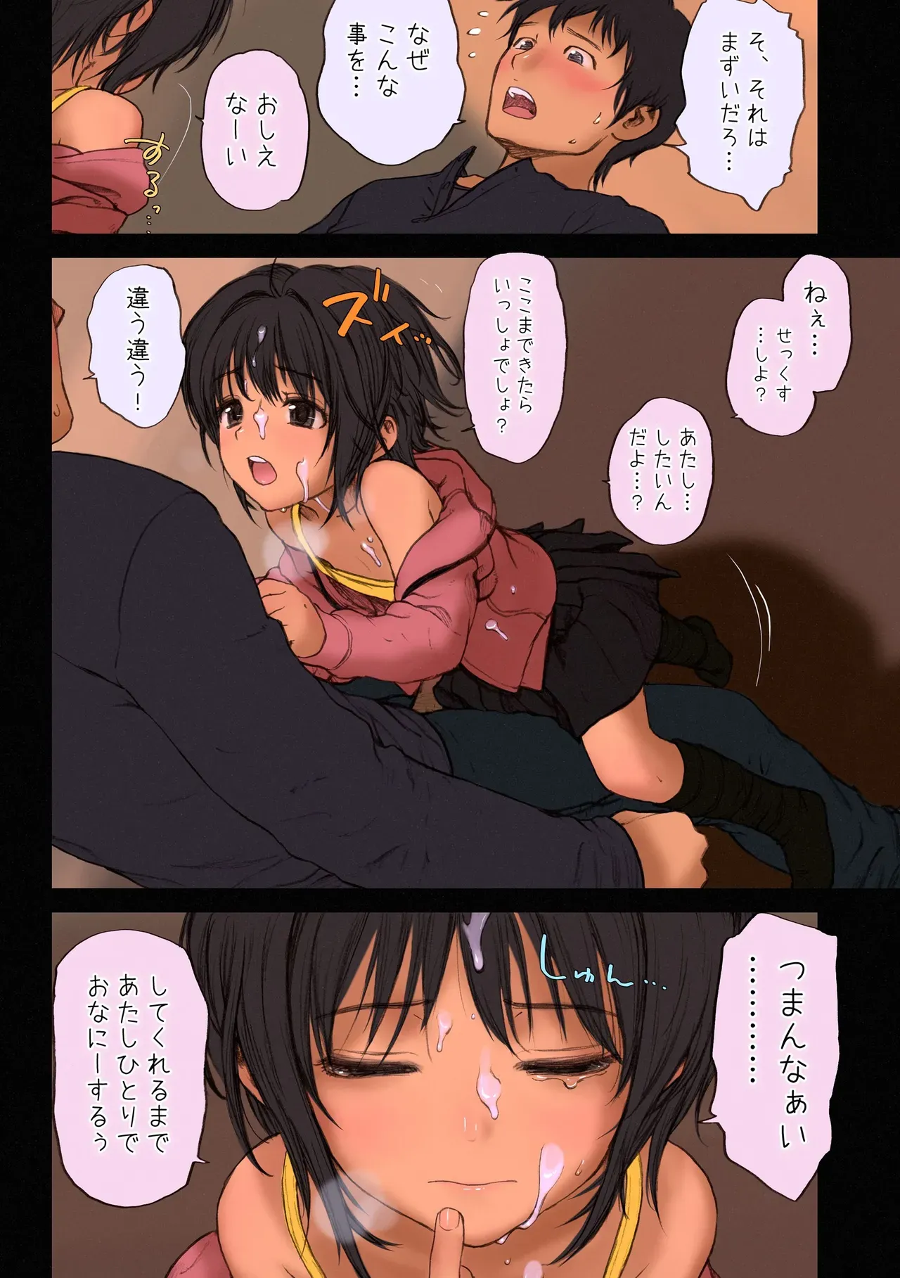 Page 78