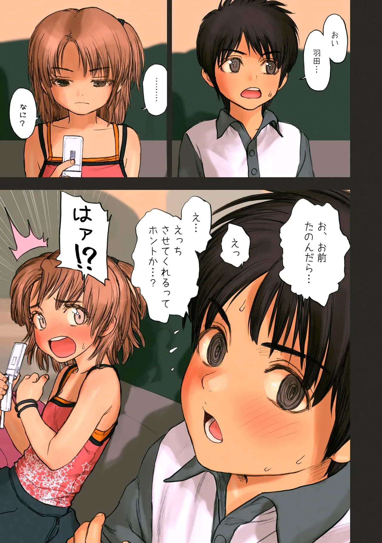 Page 93