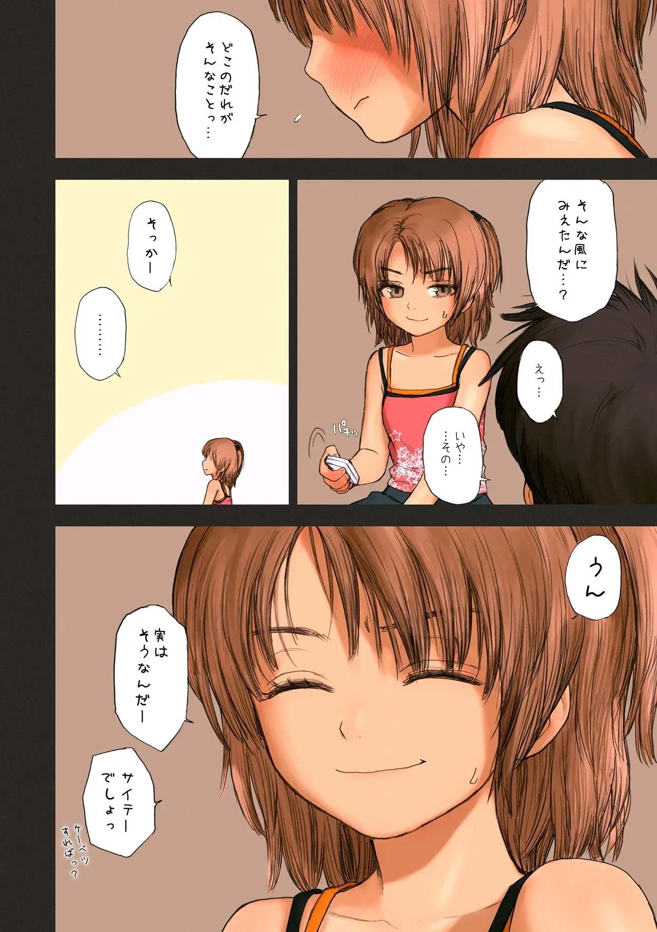 Page 94