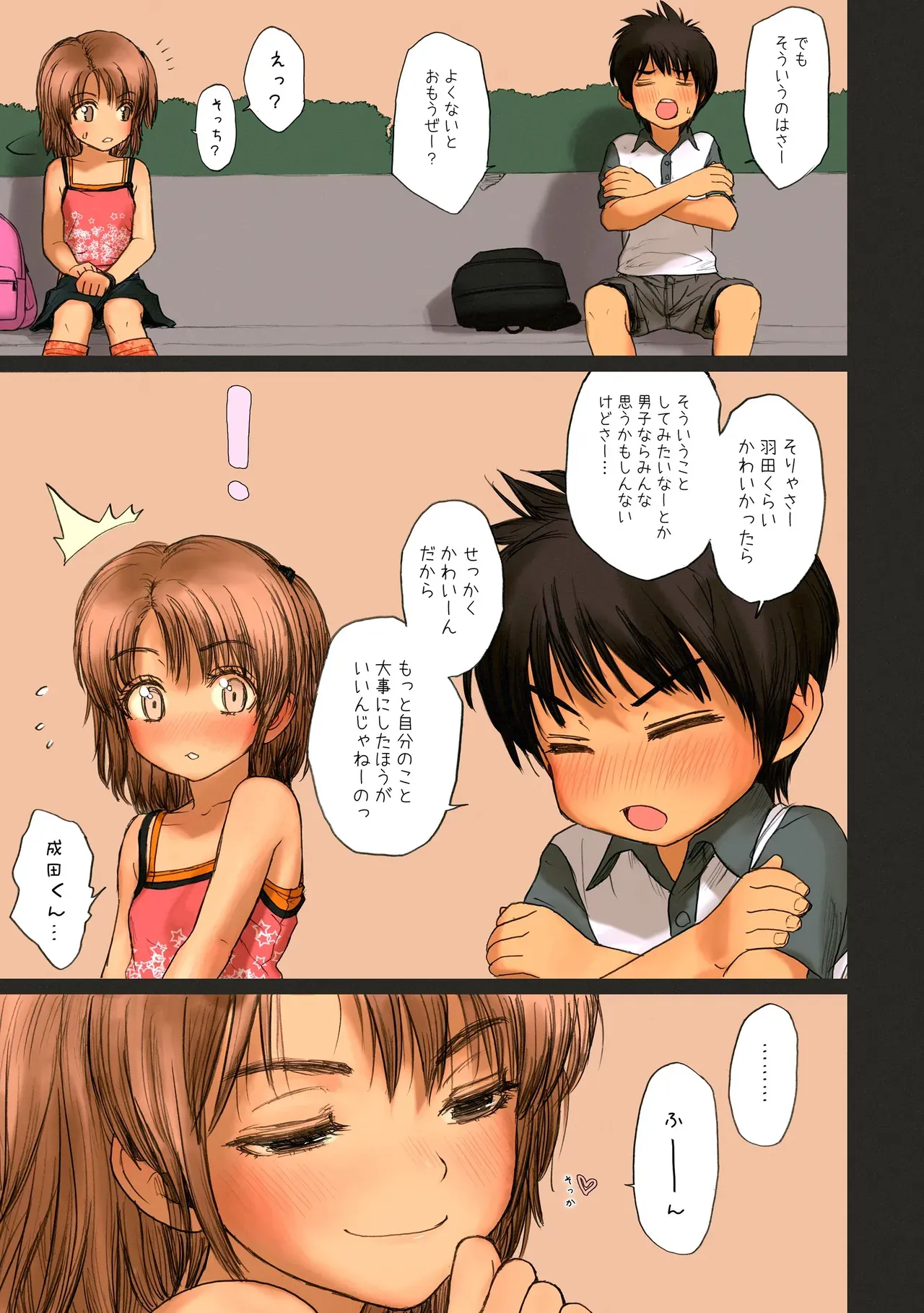 Page 95