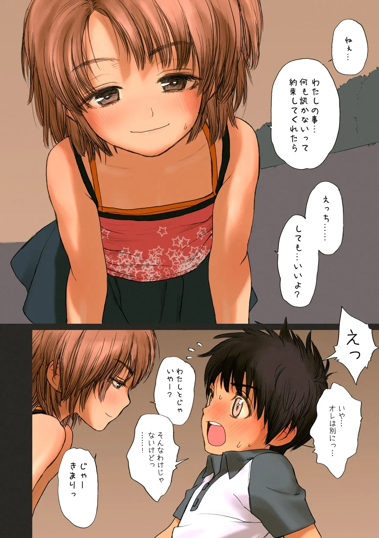 Page 96