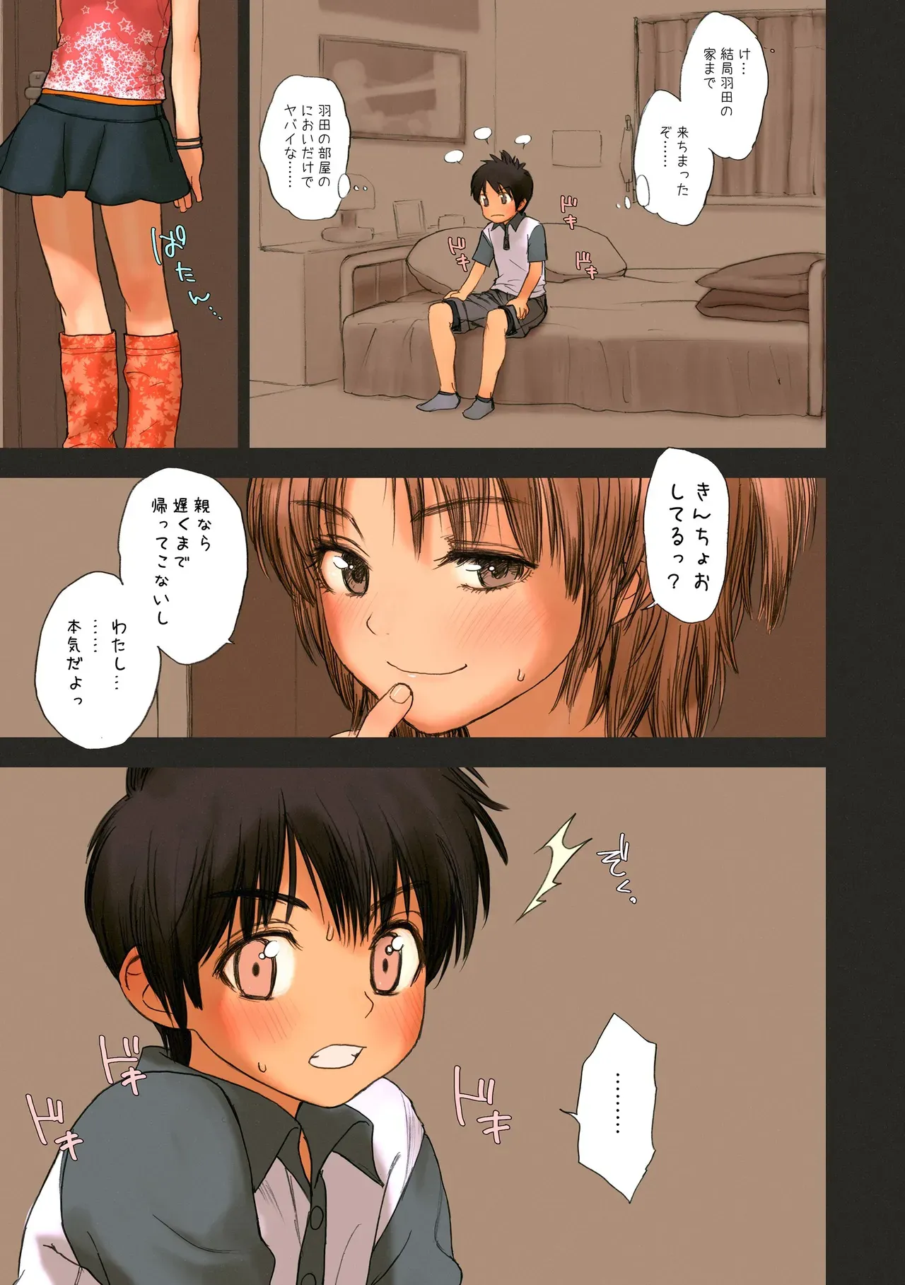 Page 97
