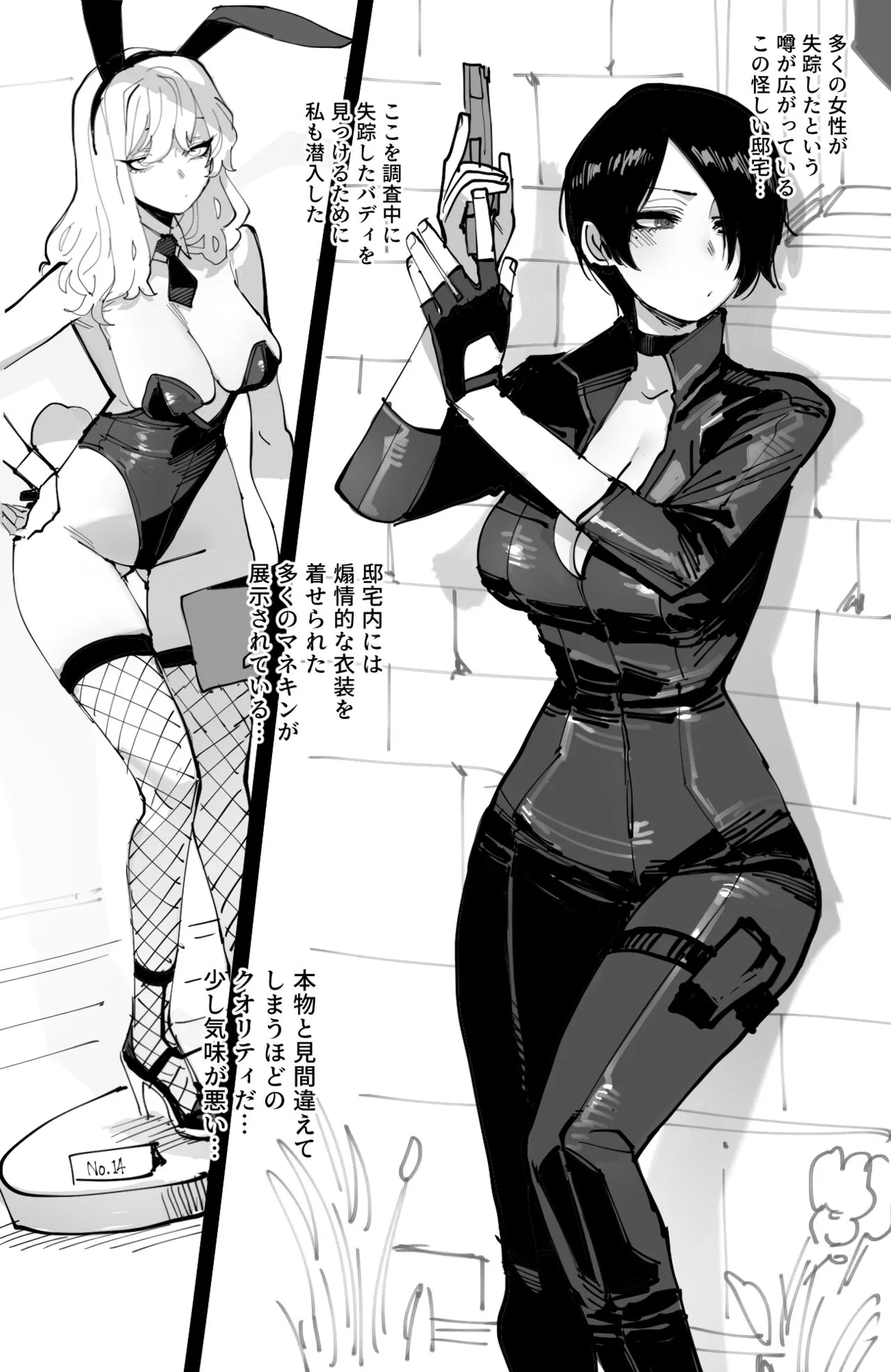 Page 0