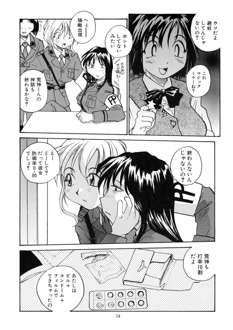Page 12