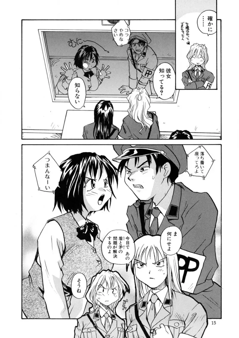 Page 13