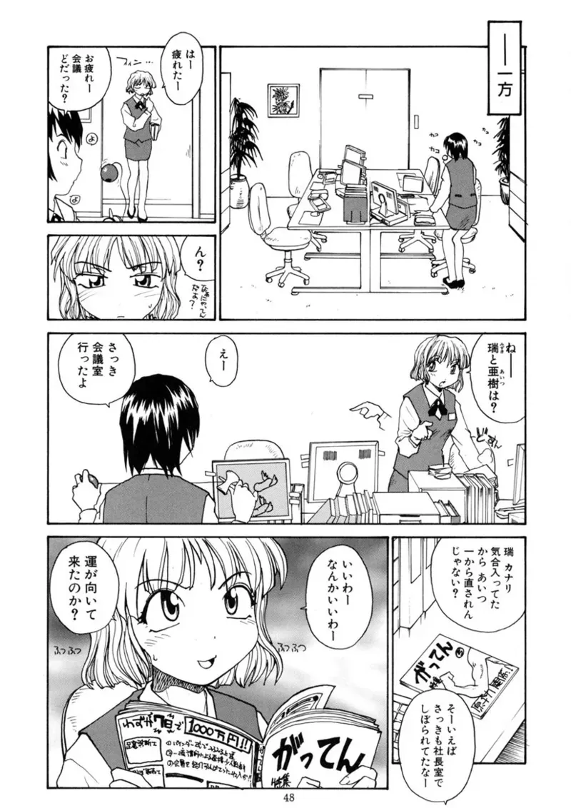 Page 46