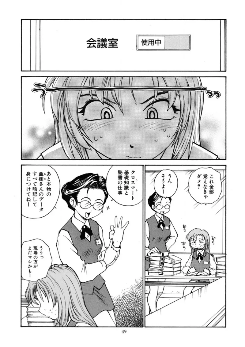 Page 47