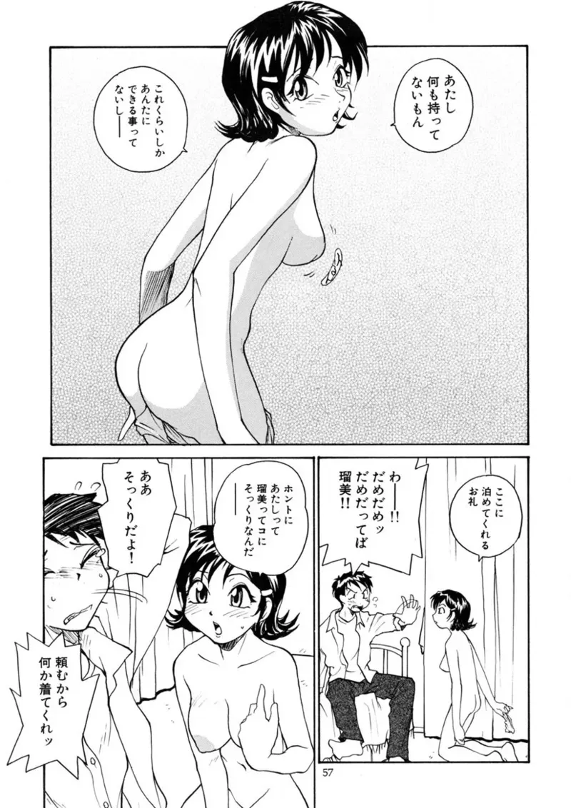 Page 55