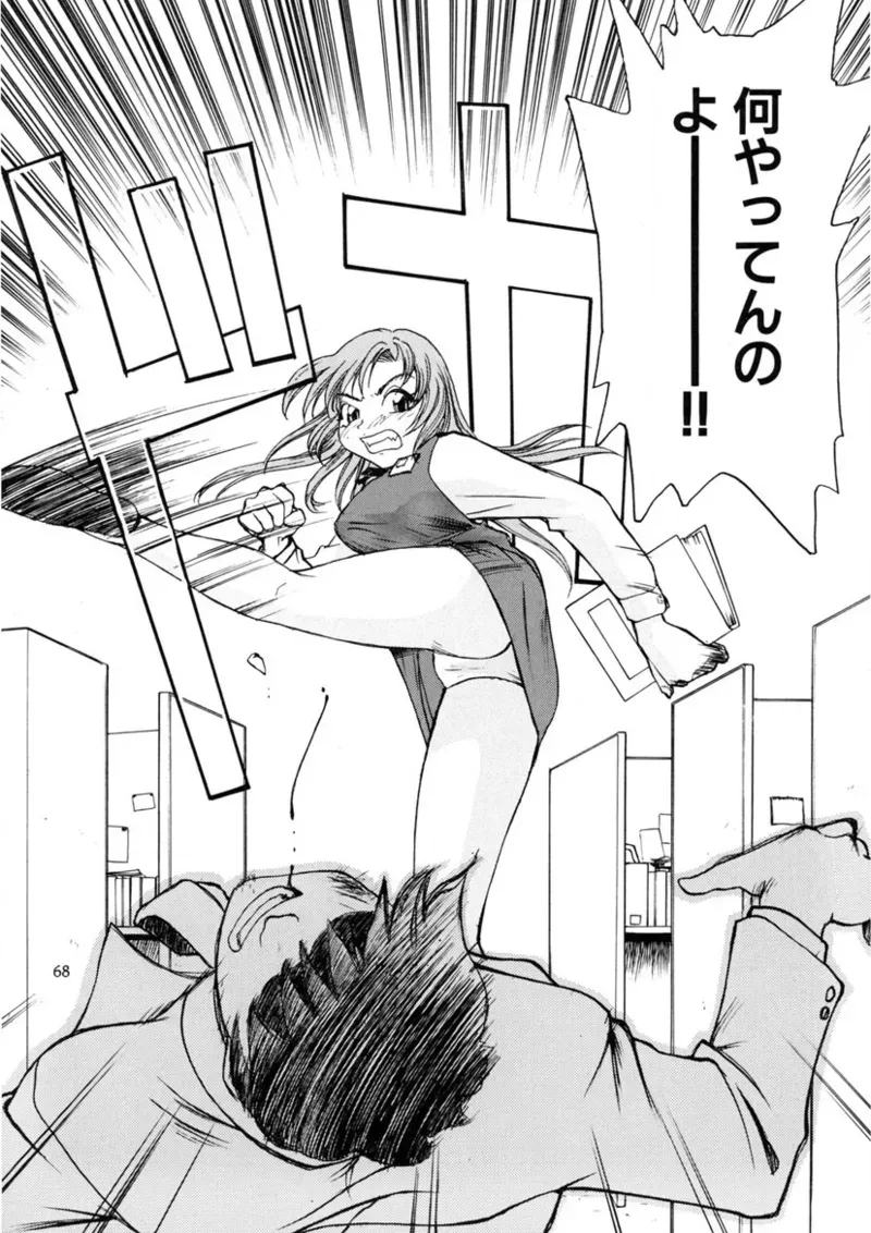Page 66