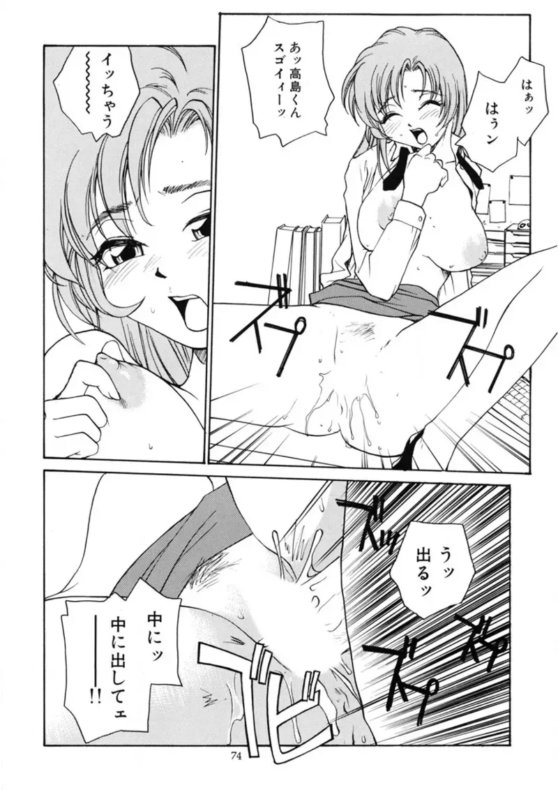 Page 72