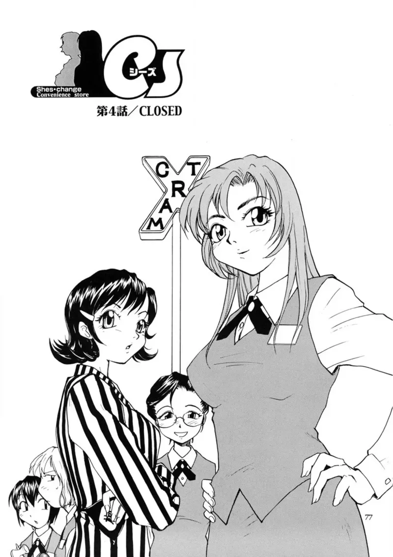 Page 75