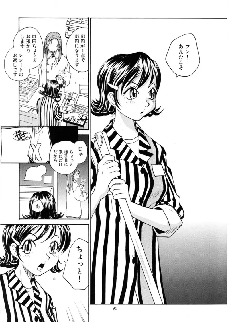 Page 89