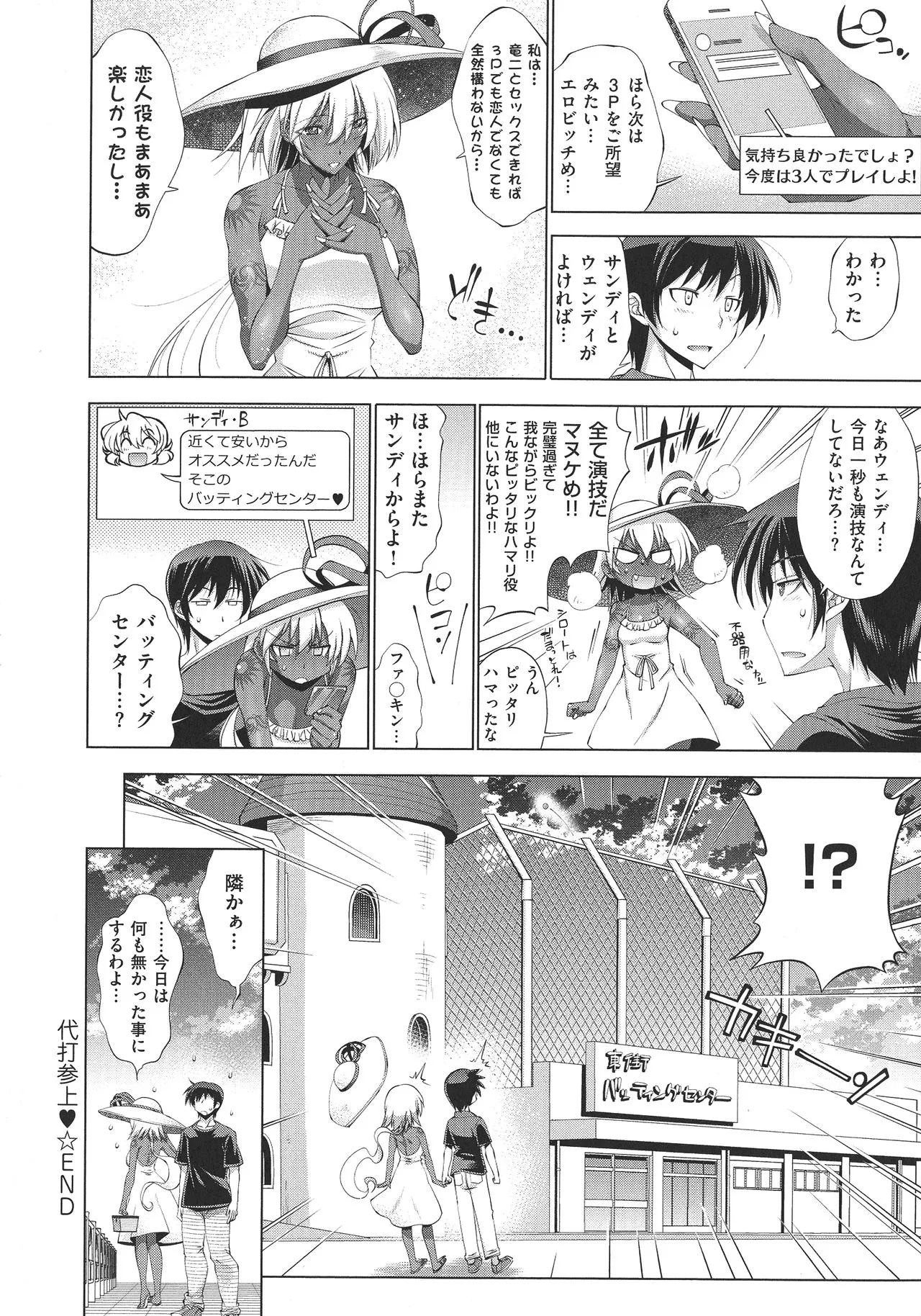 Page 109