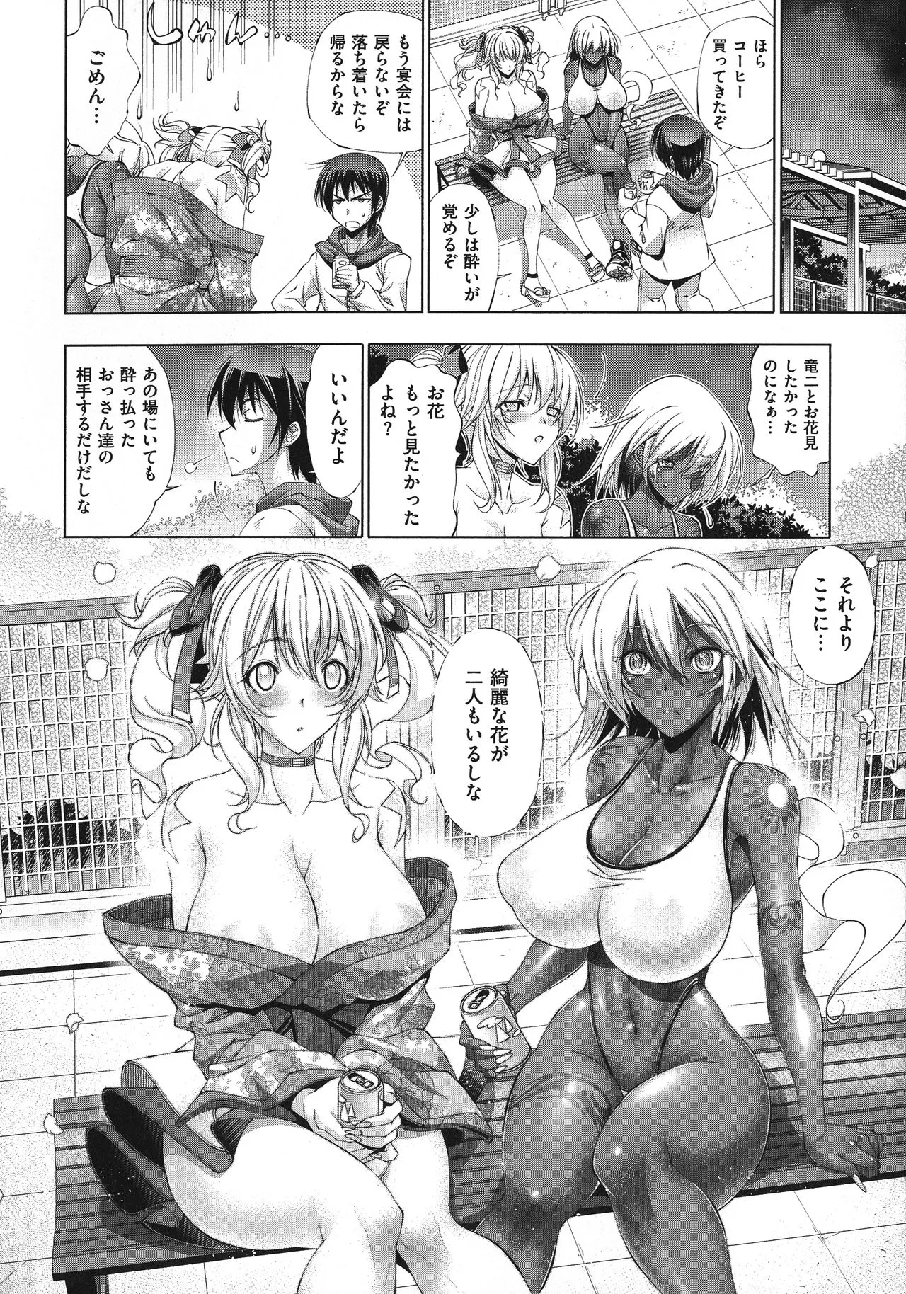 Page 115